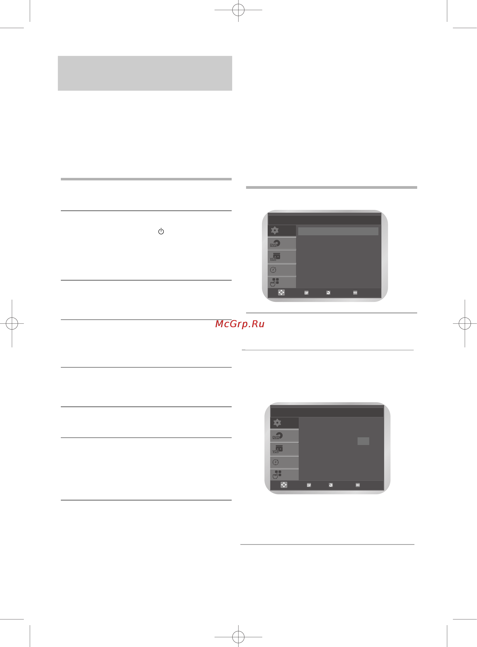 Samsung DVD-V5600 [14/54] Астроика