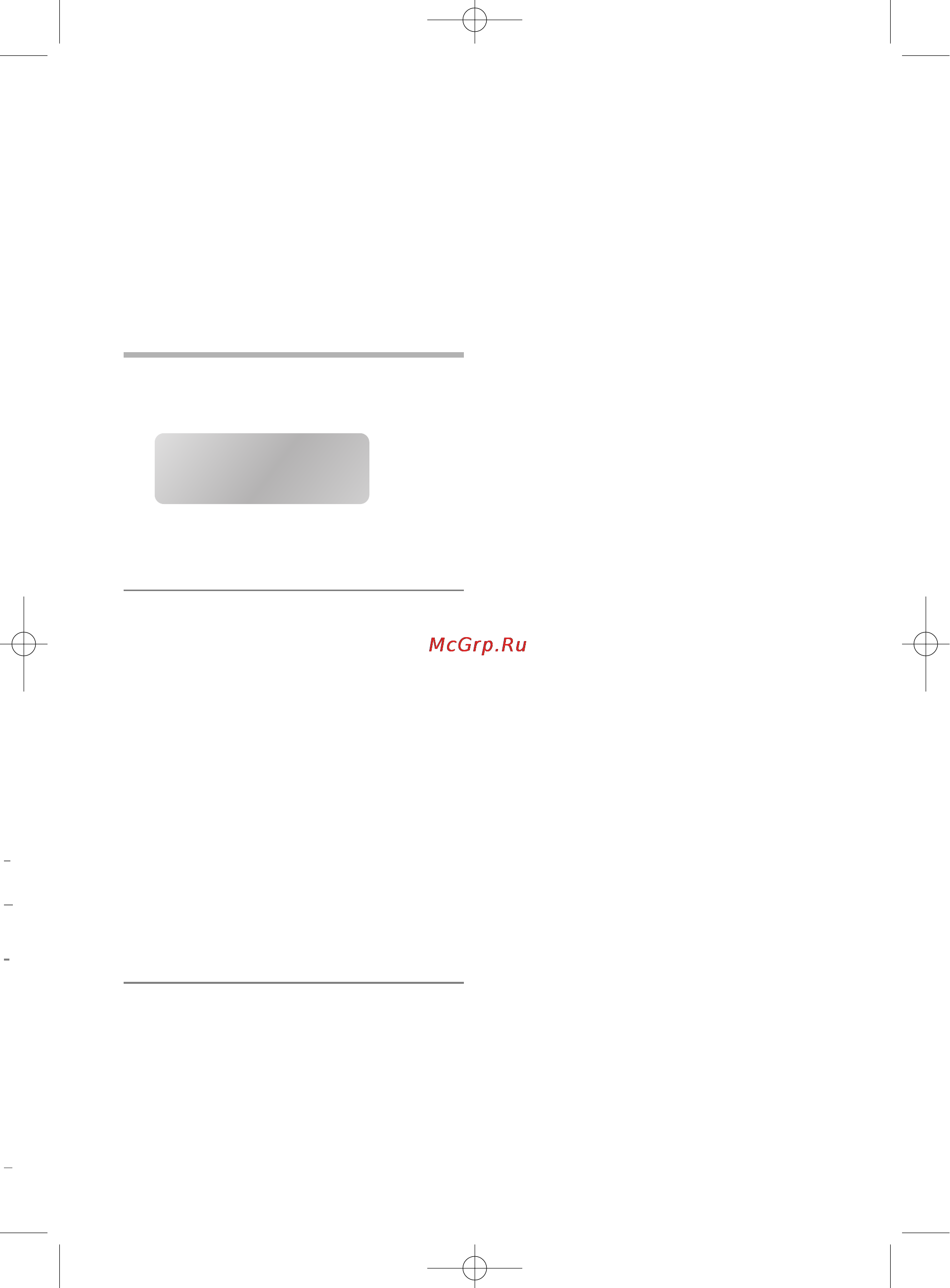 Samsung DVD-V5600 [31/54] Использование счетчика ленты