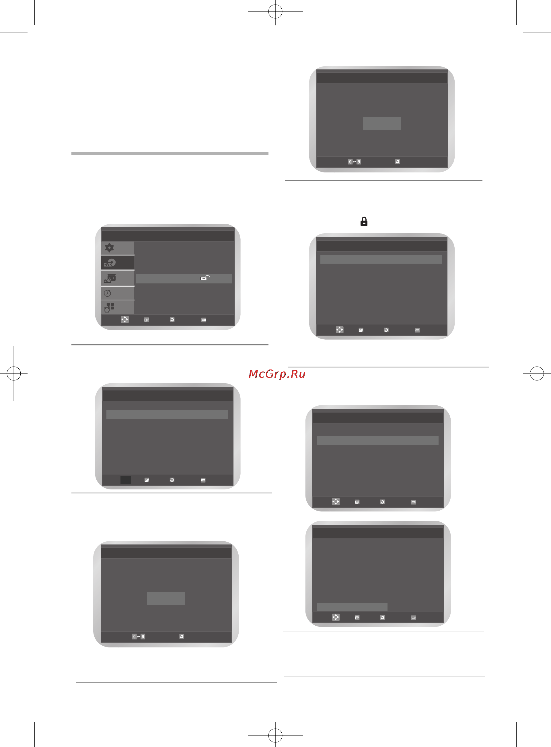 Samsung DVD-V5600 [35/54] Установка родительского ключа