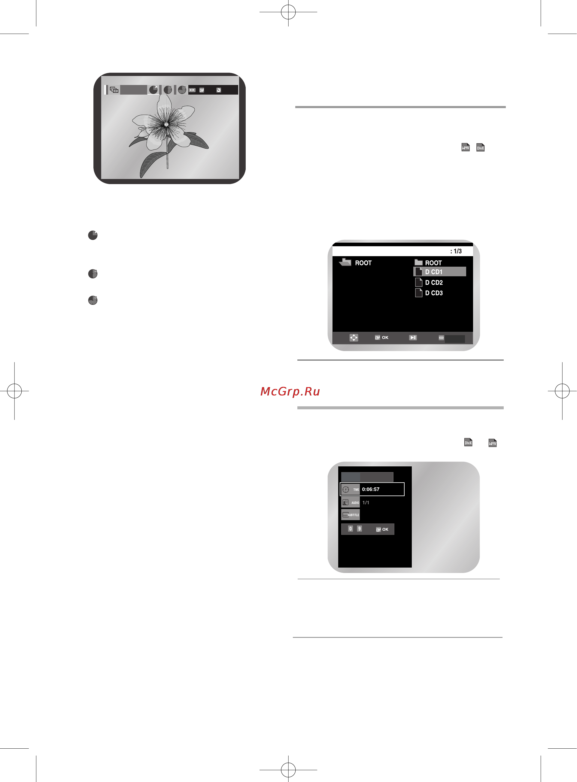 Samsung DVD-V5600 [48/54] Воспроизведение дисков divx mpeg4