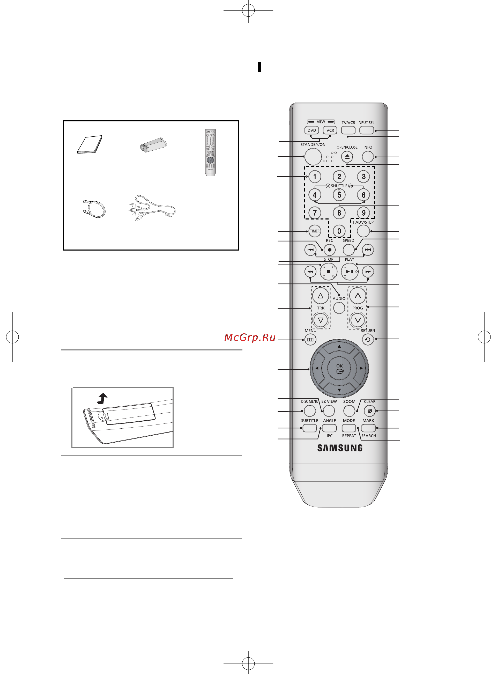 Samsung DVD-V5600 [7/54] Принадлежности