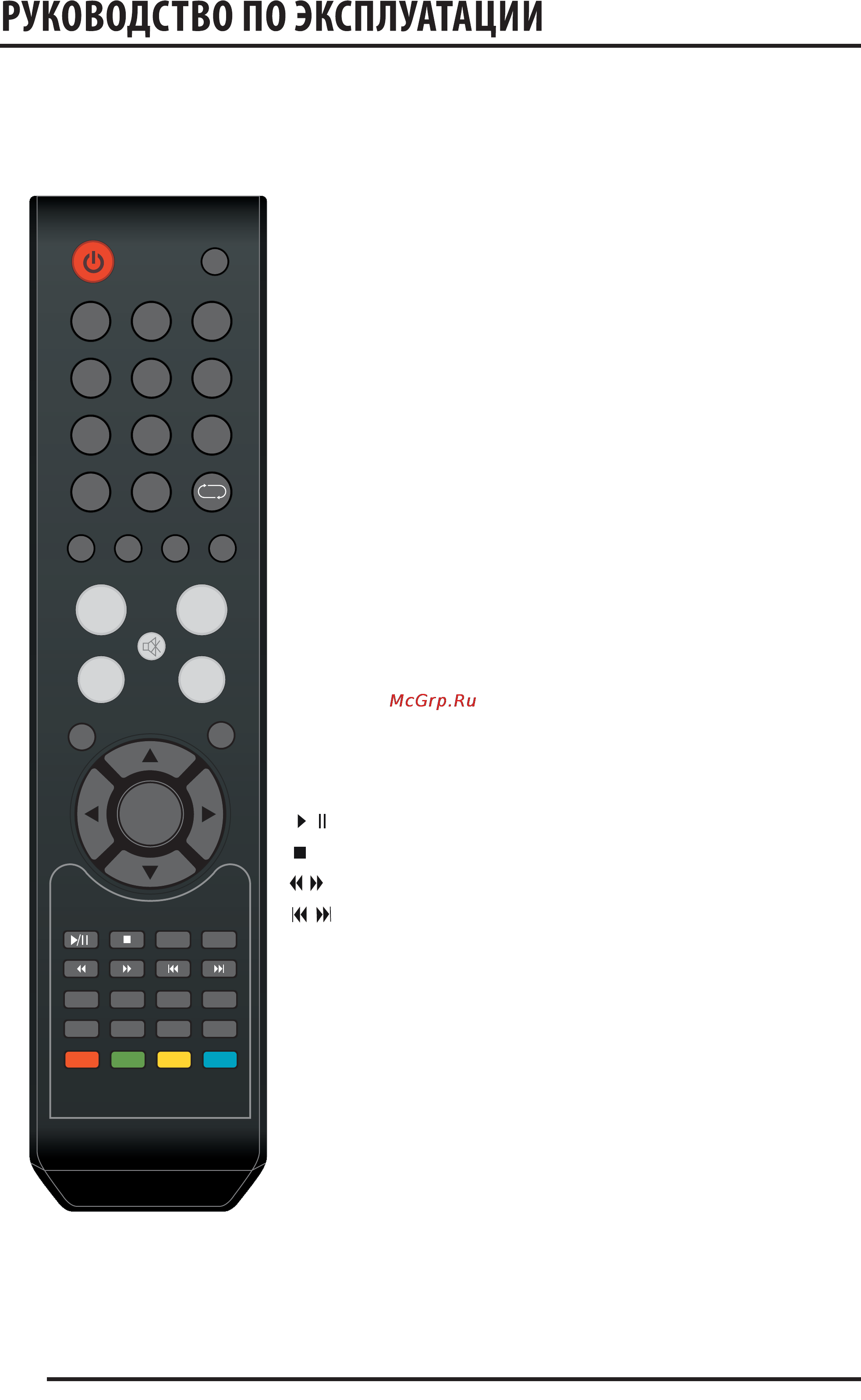 Supra STV-LC3239F Инструкция по эксплуатации онлайн [10/29] 33945