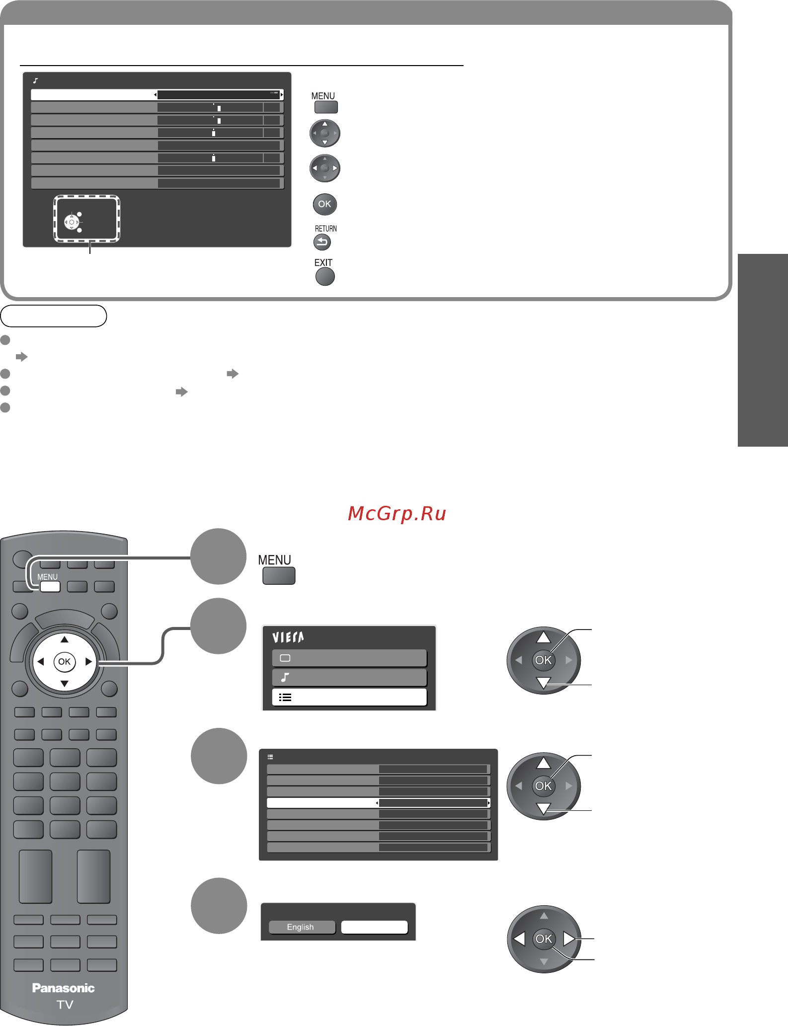 Panasonic TX-LR32C12 [11/52] Установка языка