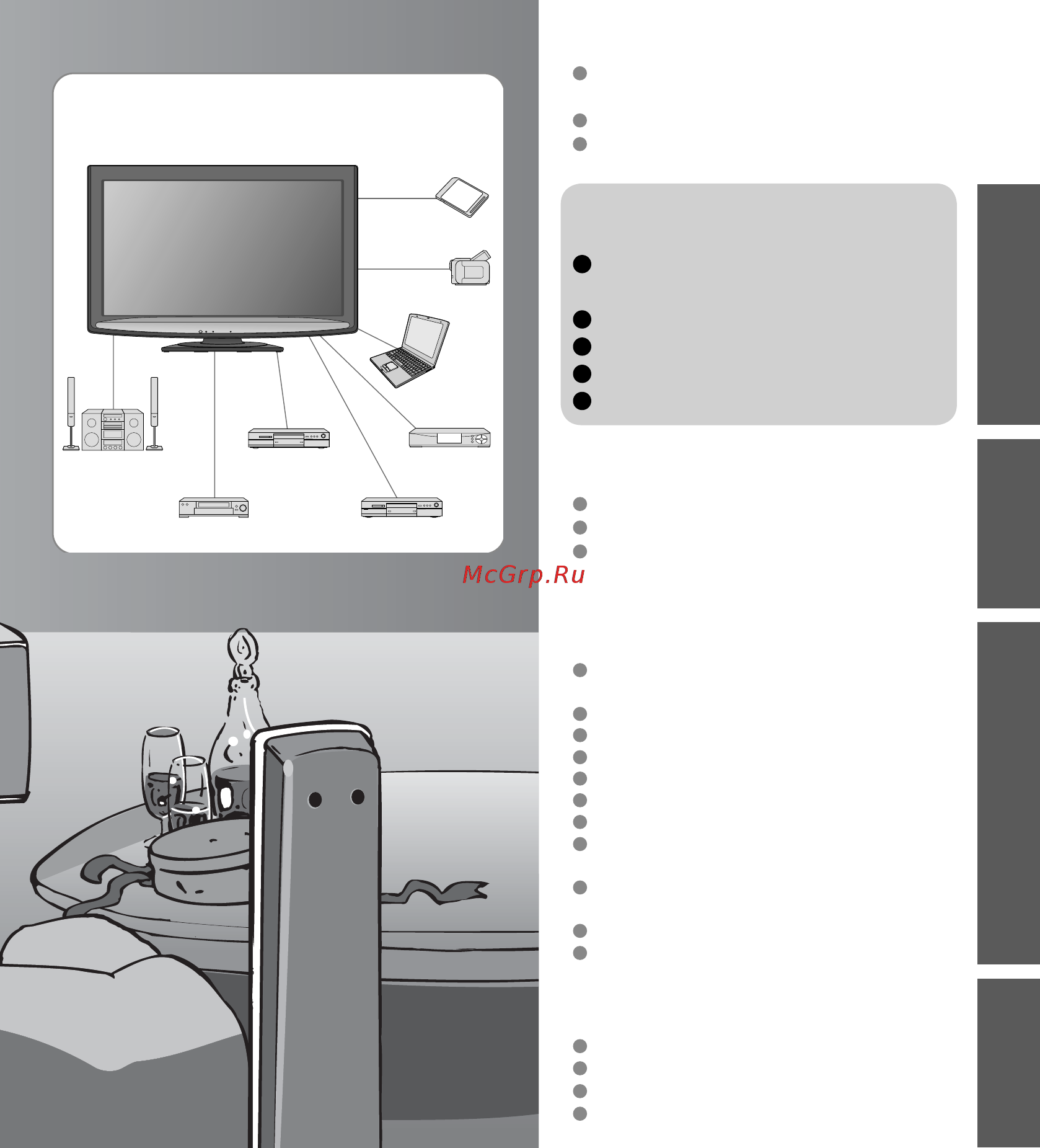 Panasonic TX-LR32C12 [3/52] Технические характеристики