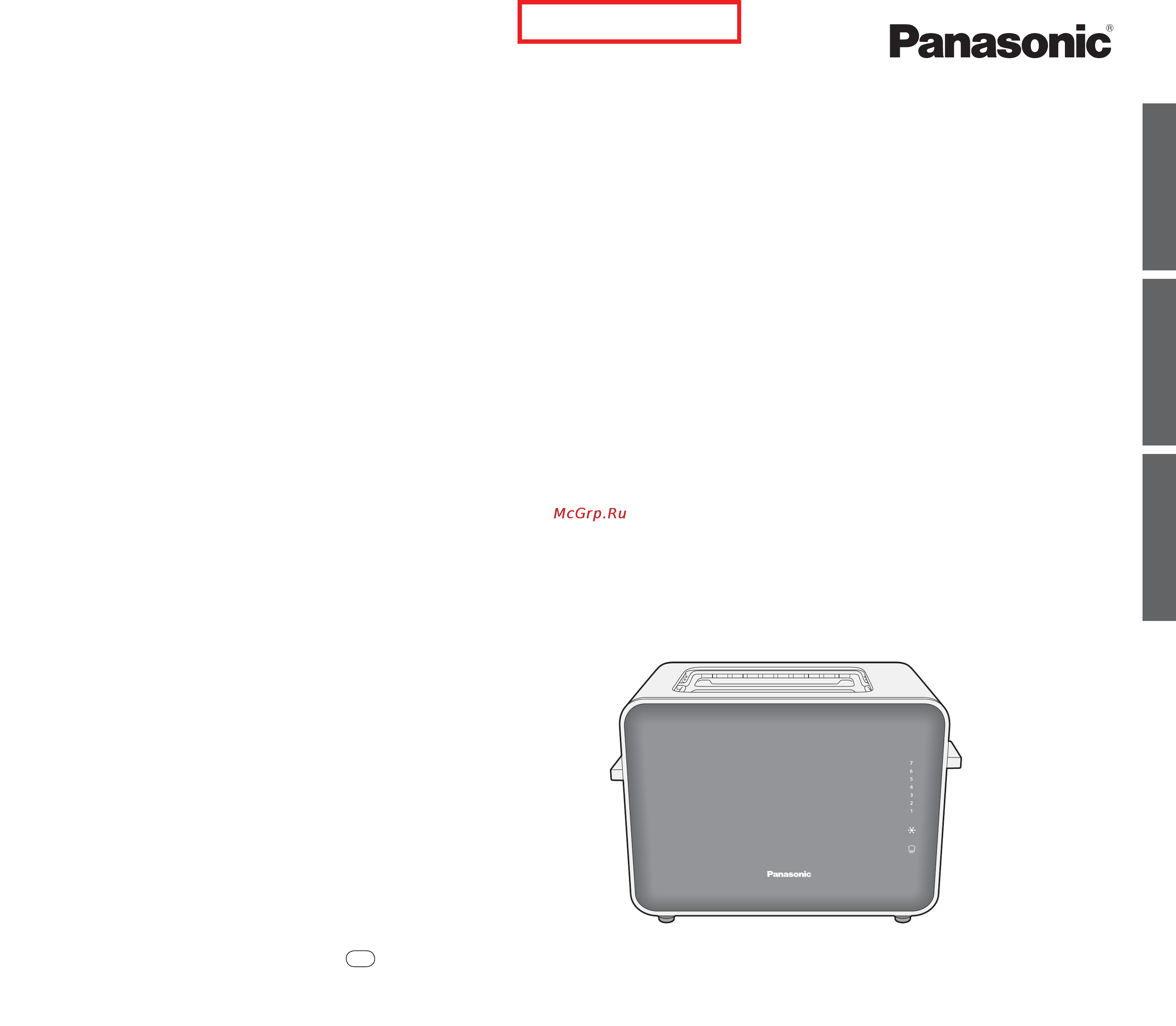 Panasonic NT-ZP1HTQ Инструкция по эксплуатации онлайн