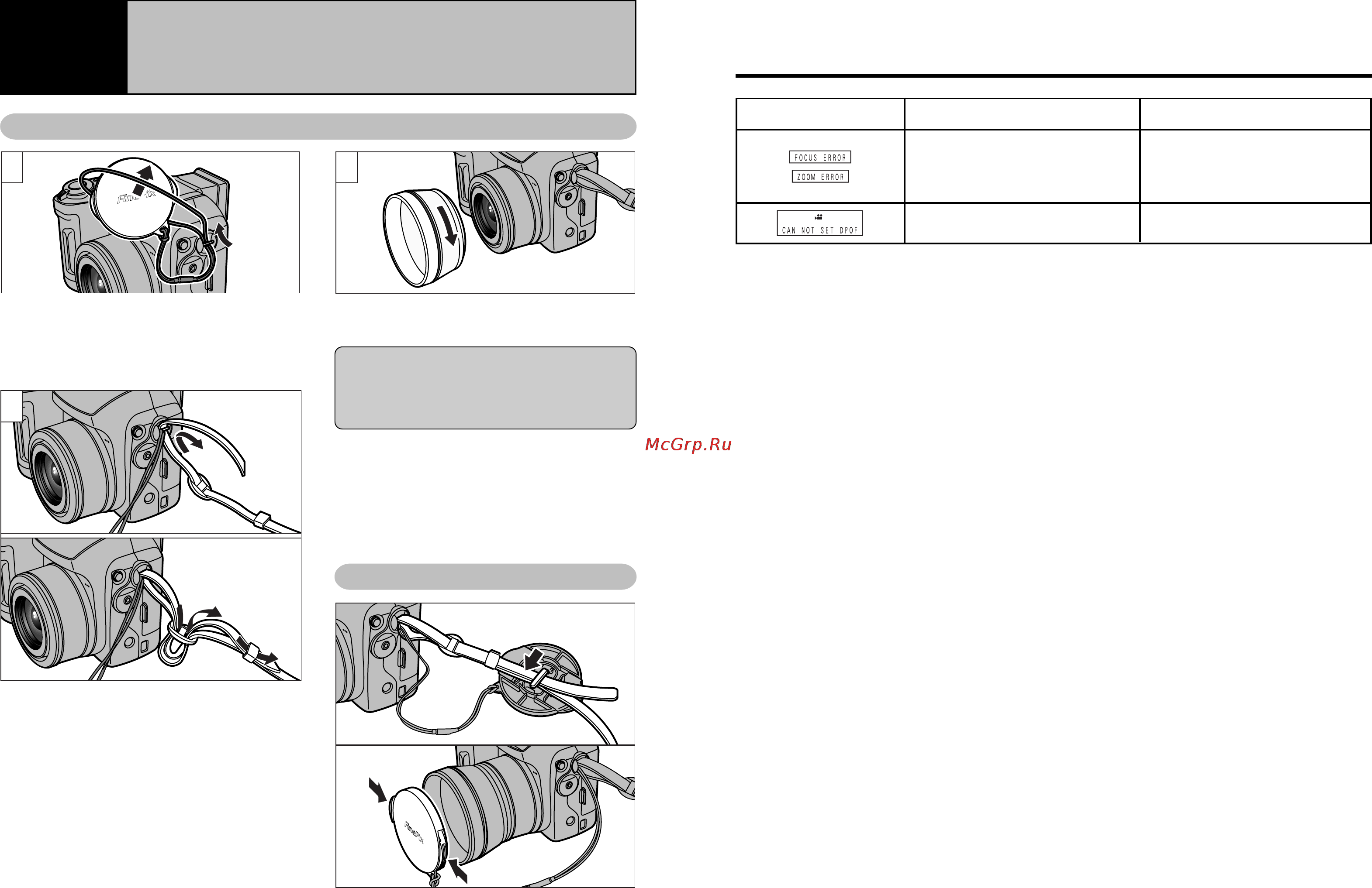 Fujifilm FinePix S3000 [8/36] Вступление