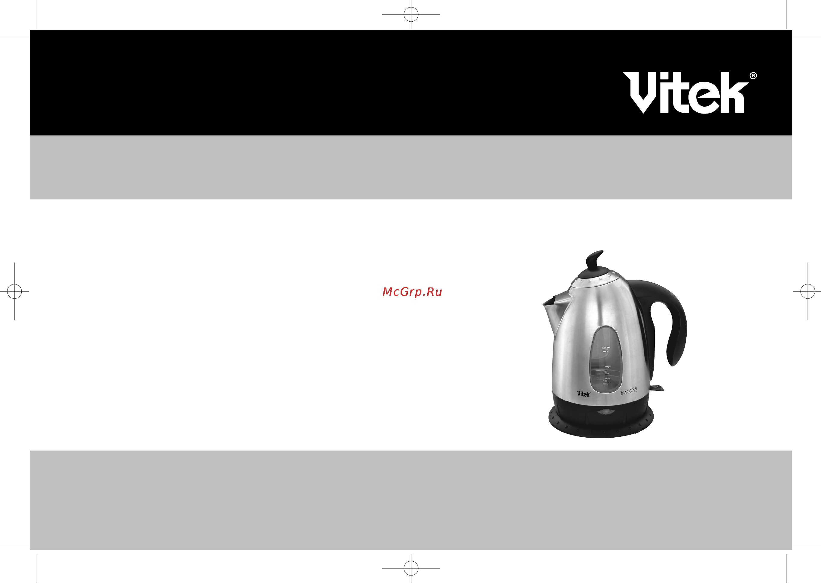 Vitek VT-1129 Инструкция по эксплуатации онлайн