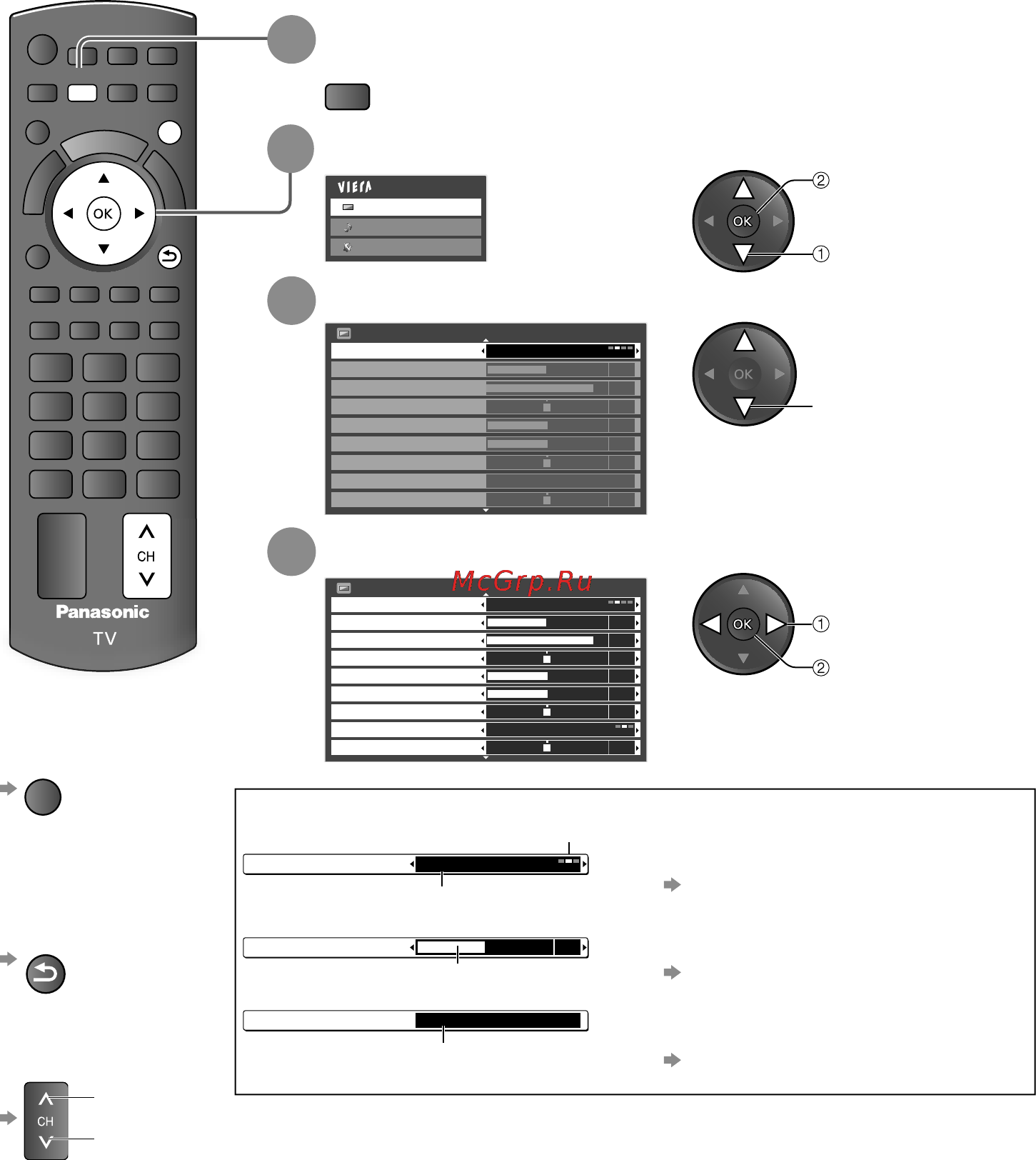 Panasonic TX-LR32C21 [18/48] Скользящей планки