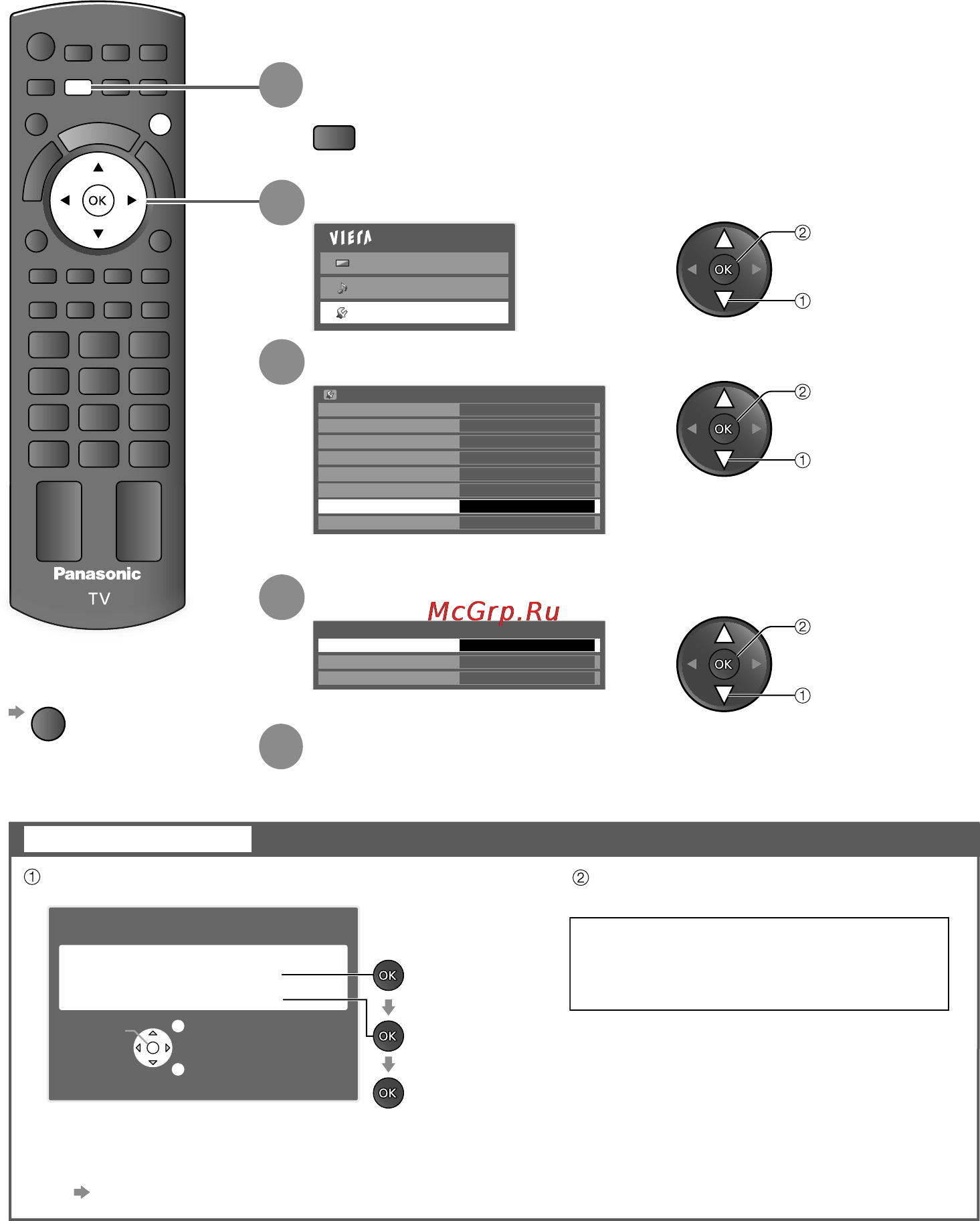 Panasonic TX-LR32C21 [28/48] Только для перенастройки телевизионных каналов например после переезда