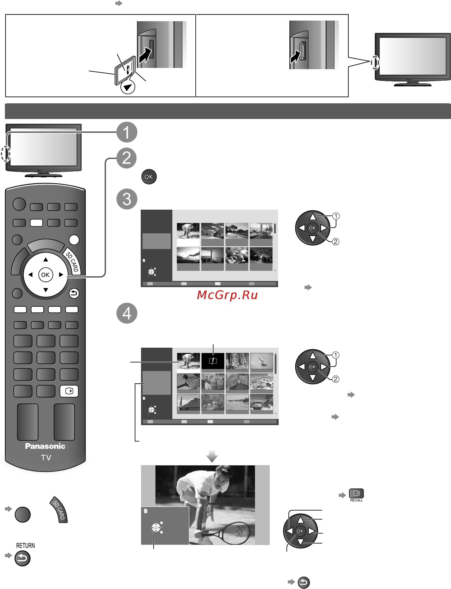 Panasonic TX-LR32C21 [30/48] Для отображения удаления руководства