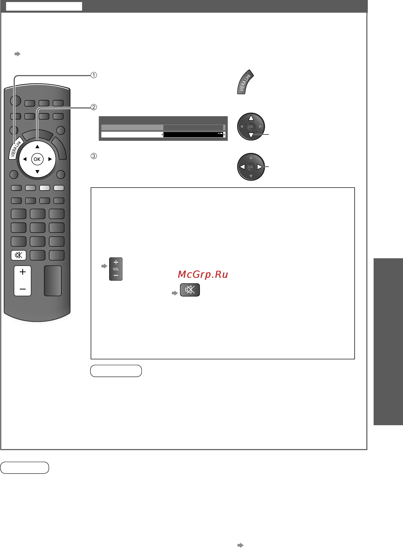 Panasonic TX-LR32C21 [35/48] Выбор динамик