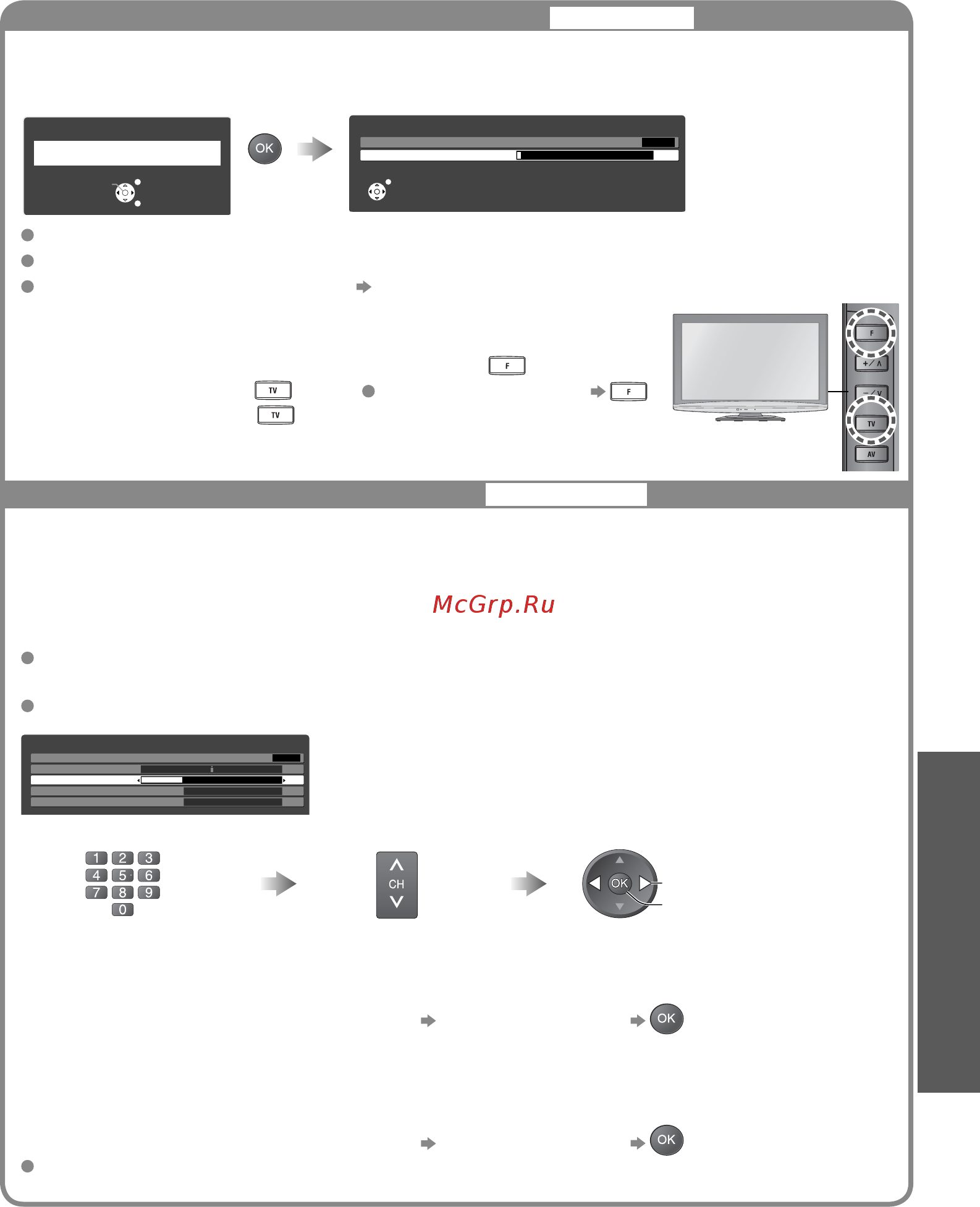 Panasonic TX-LR32S11 [27/52] Ручная настройка