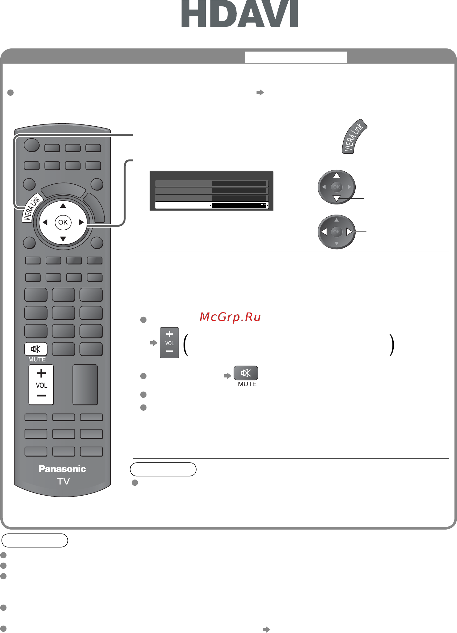 Panasonic TX-LR32S11 [38/52] Ункция управления viera link