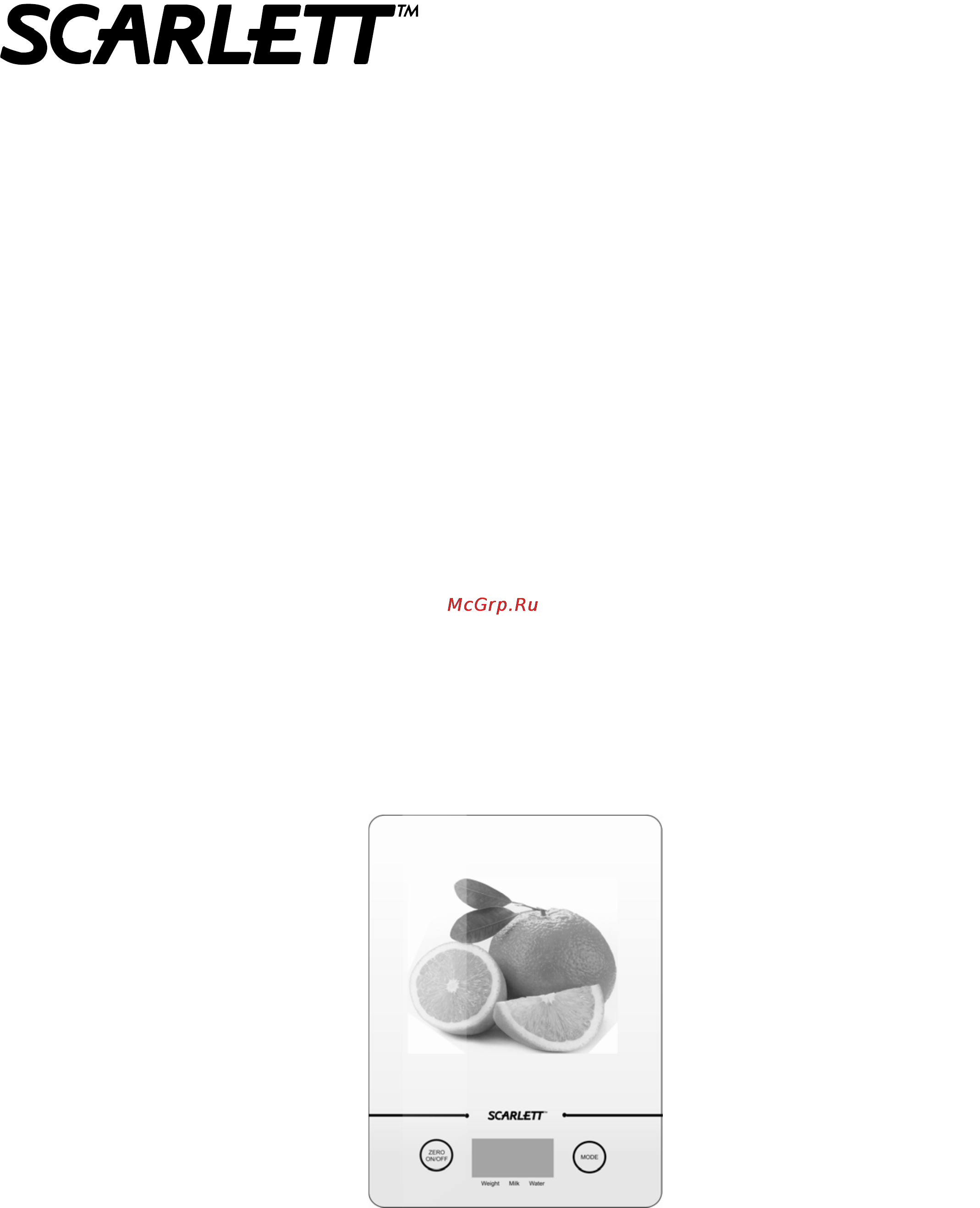 Scarlett SC-1213 White/Orange Инструкция по эксплуатации онлайн