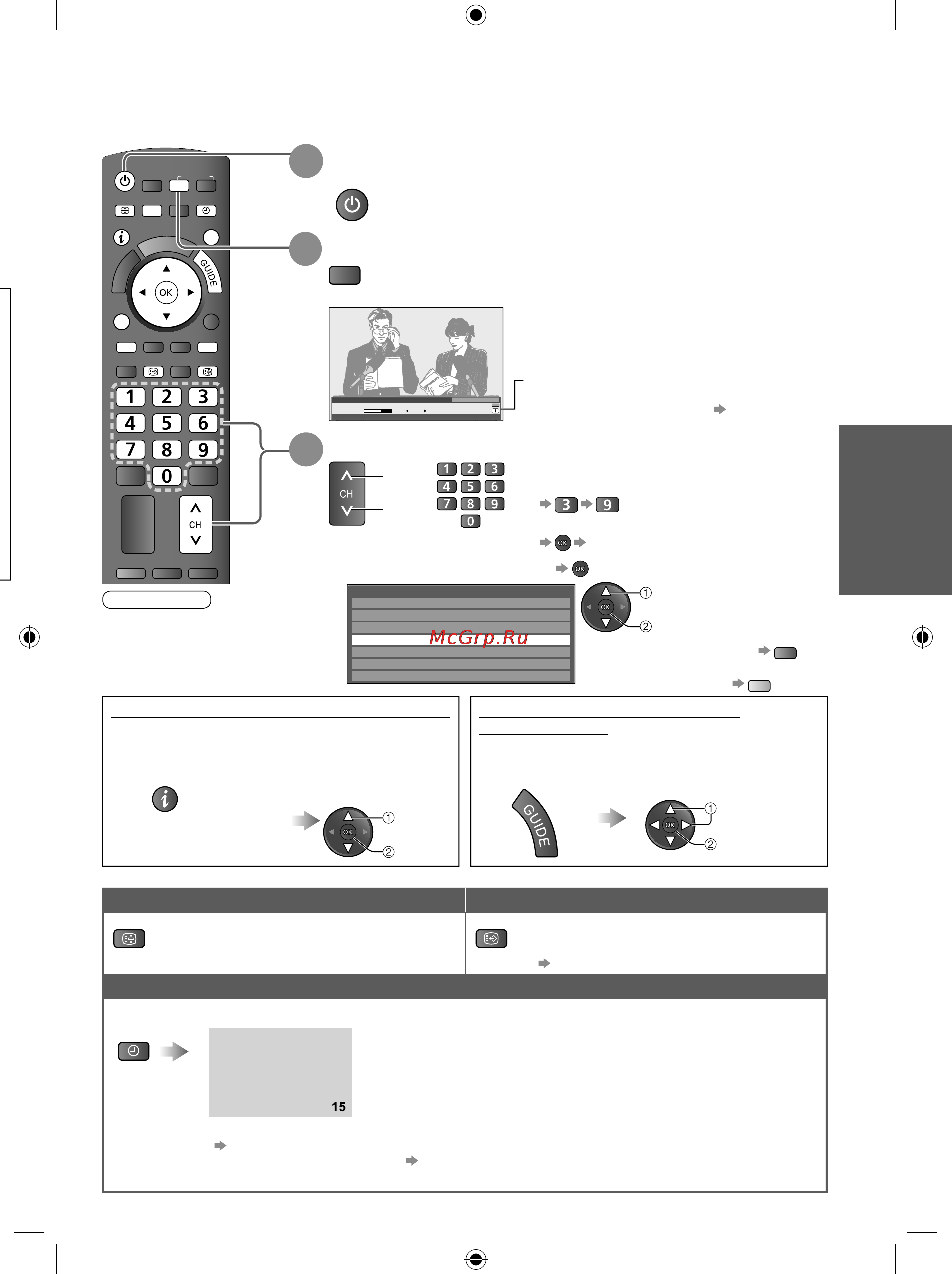 Panasonic TX-LR32U20 [13/64] Просмотр телевизора