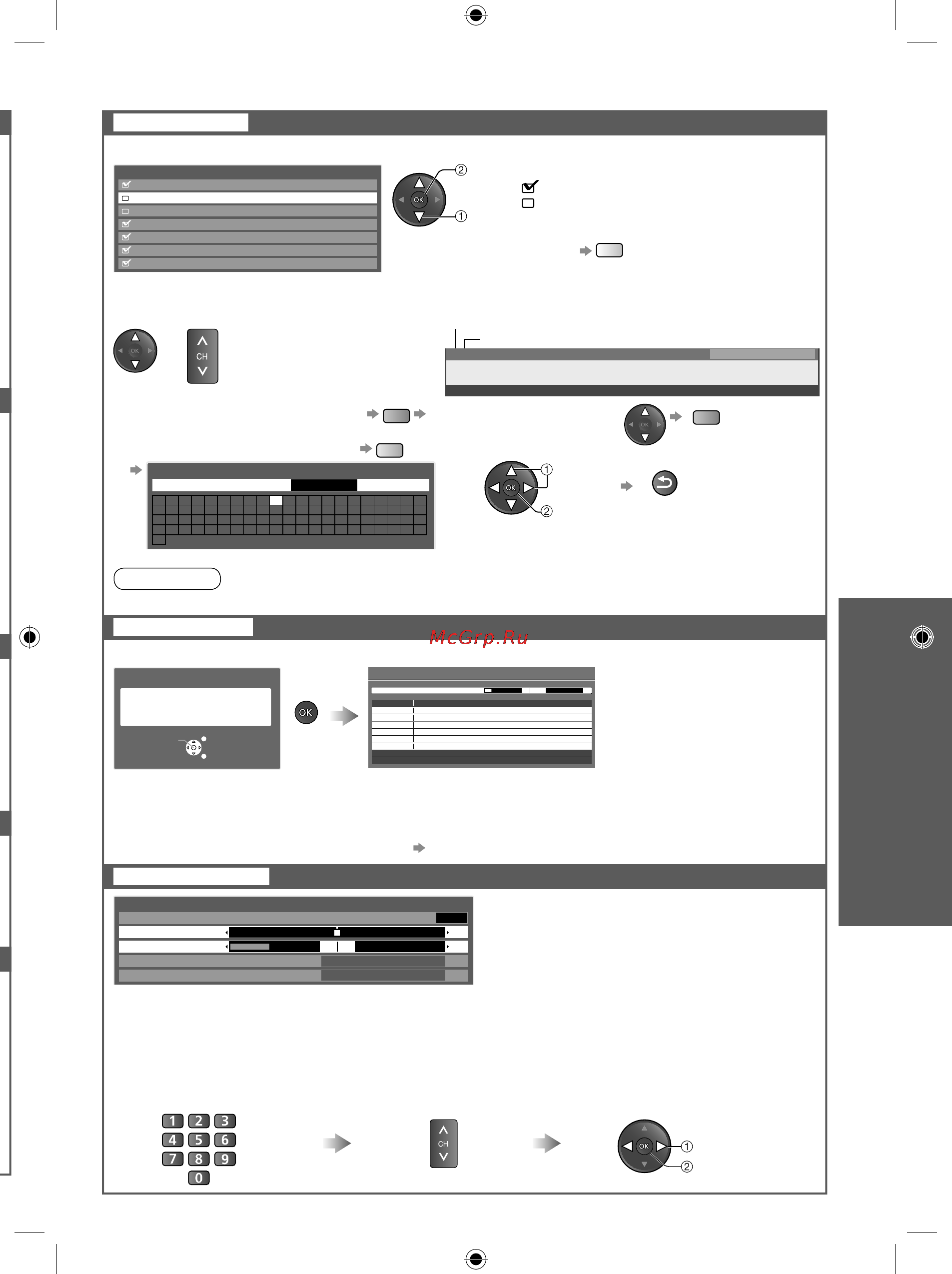 Panasonic TX-LR32U20 [33/64] Выбор