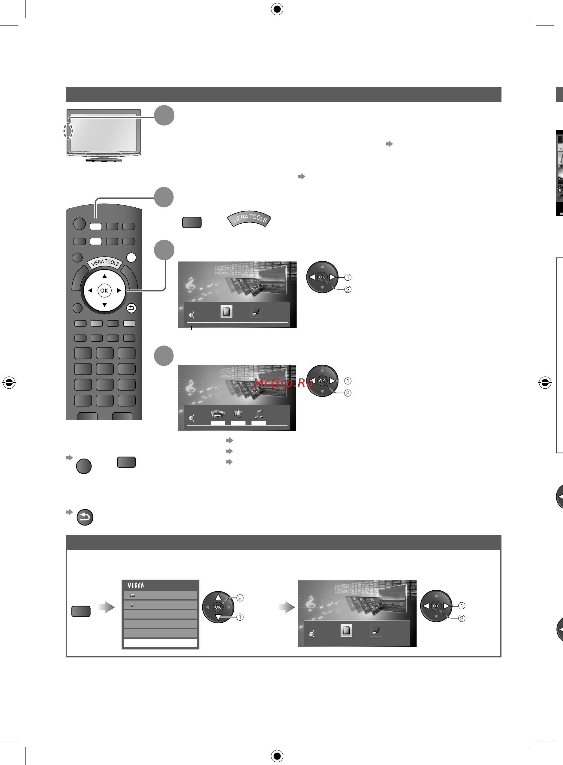 Panasonic TX-LR32U20 [40/64] Использование медиаплеера