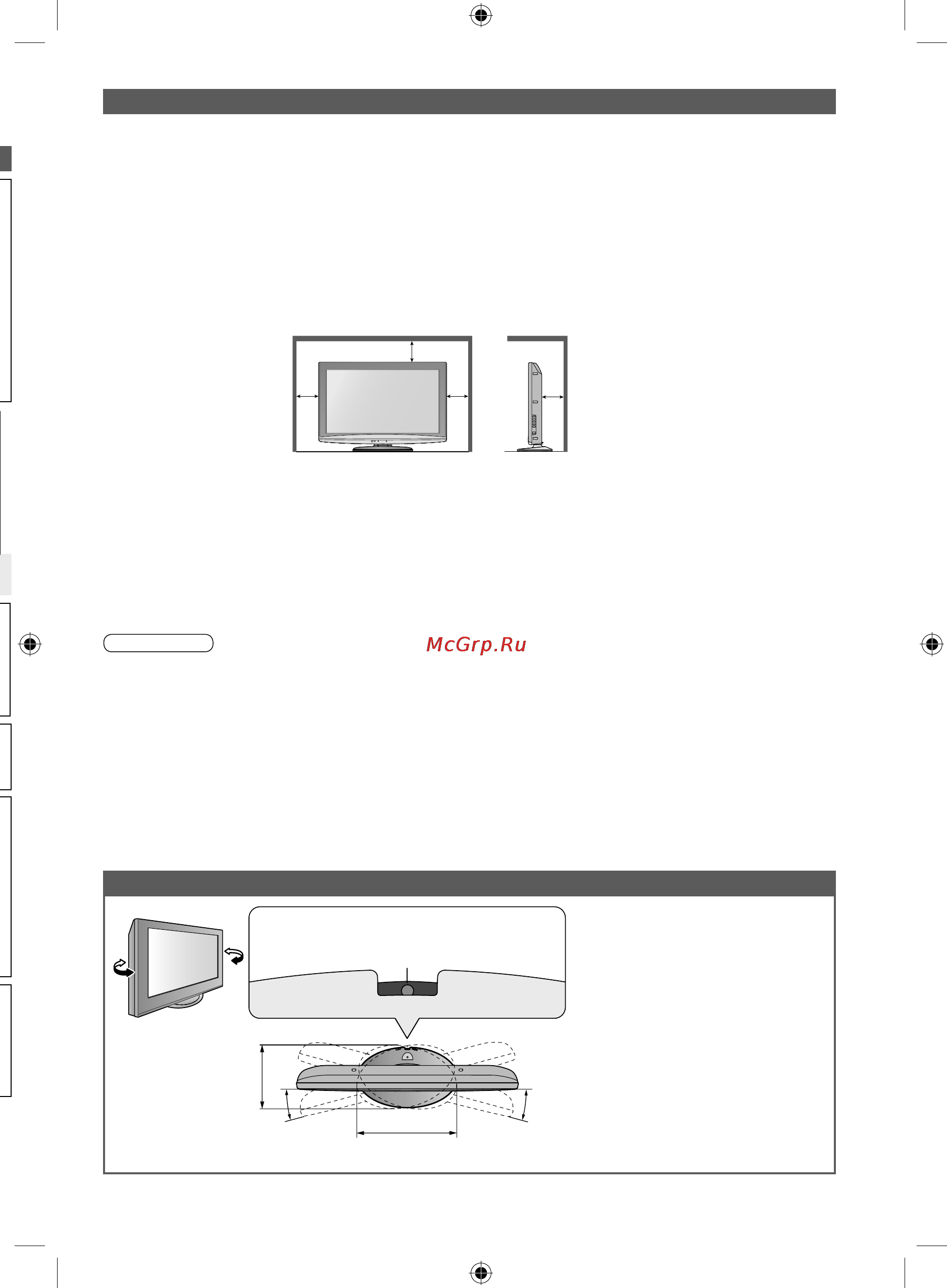 Panasonic TX-LR32U20 Инструкция по эксплуатации онлайн [5/64] 33984
