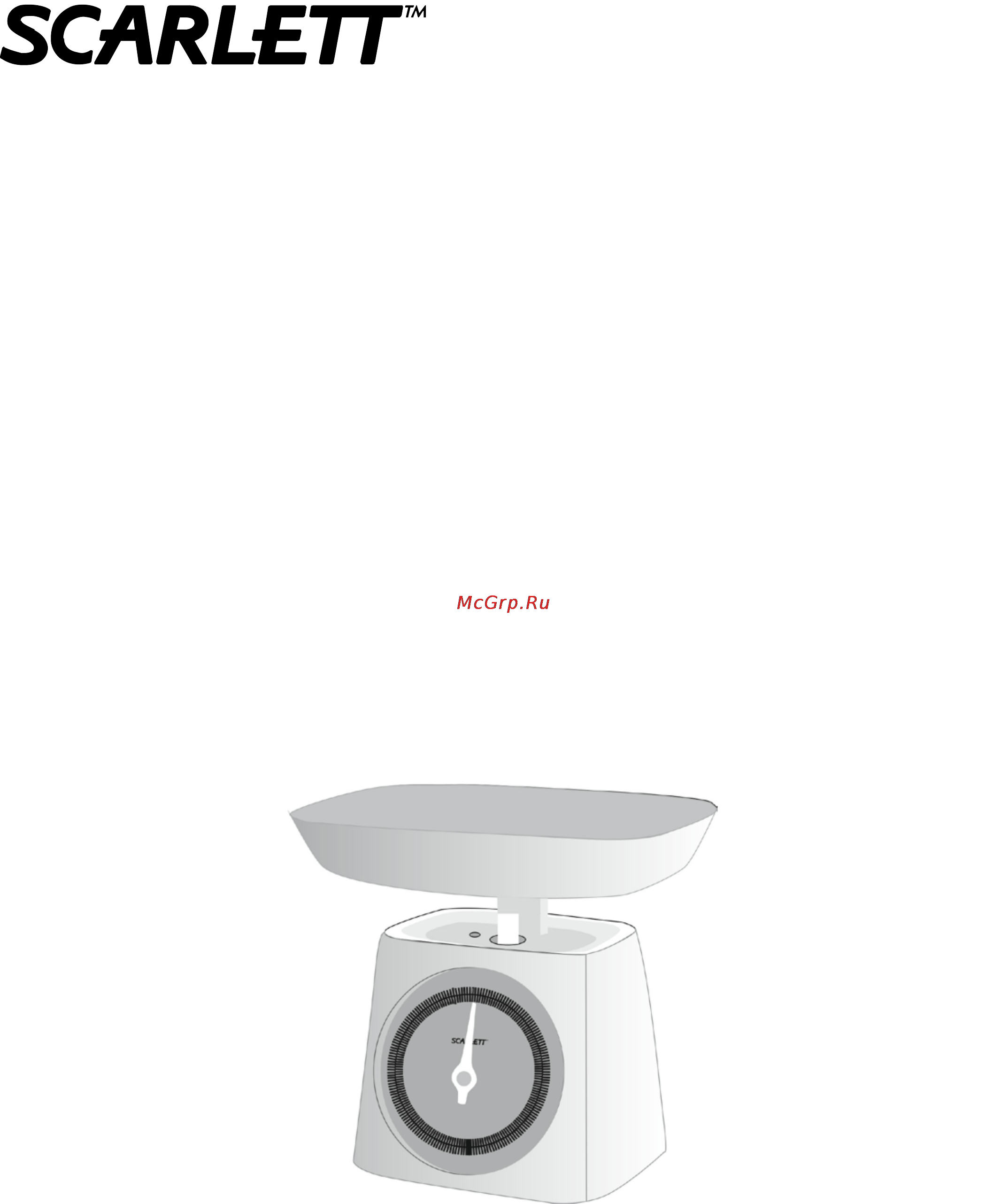 Scarlett SC-1219 Инструкция по эксплуатации онлайн