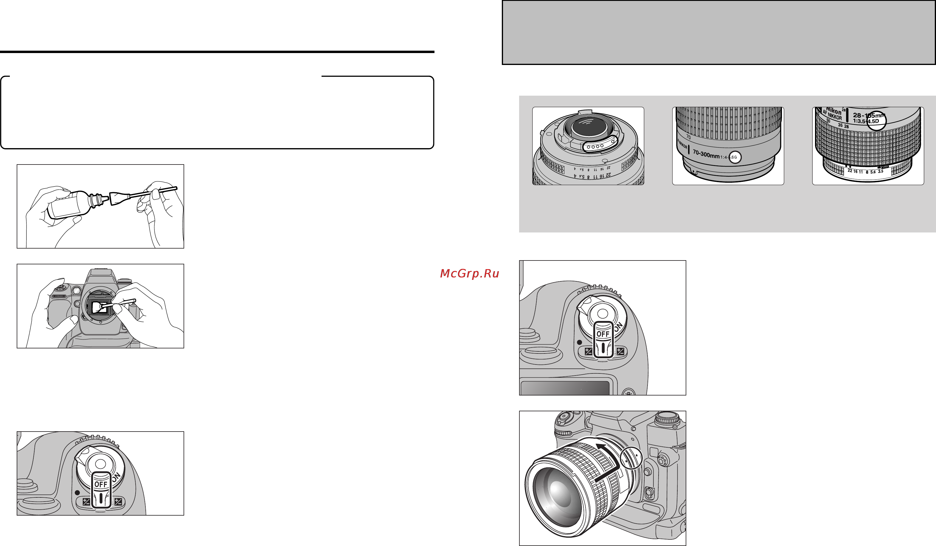 Fujifilm FinePix S3 Pro [17/72] Чистка матрицы ccd