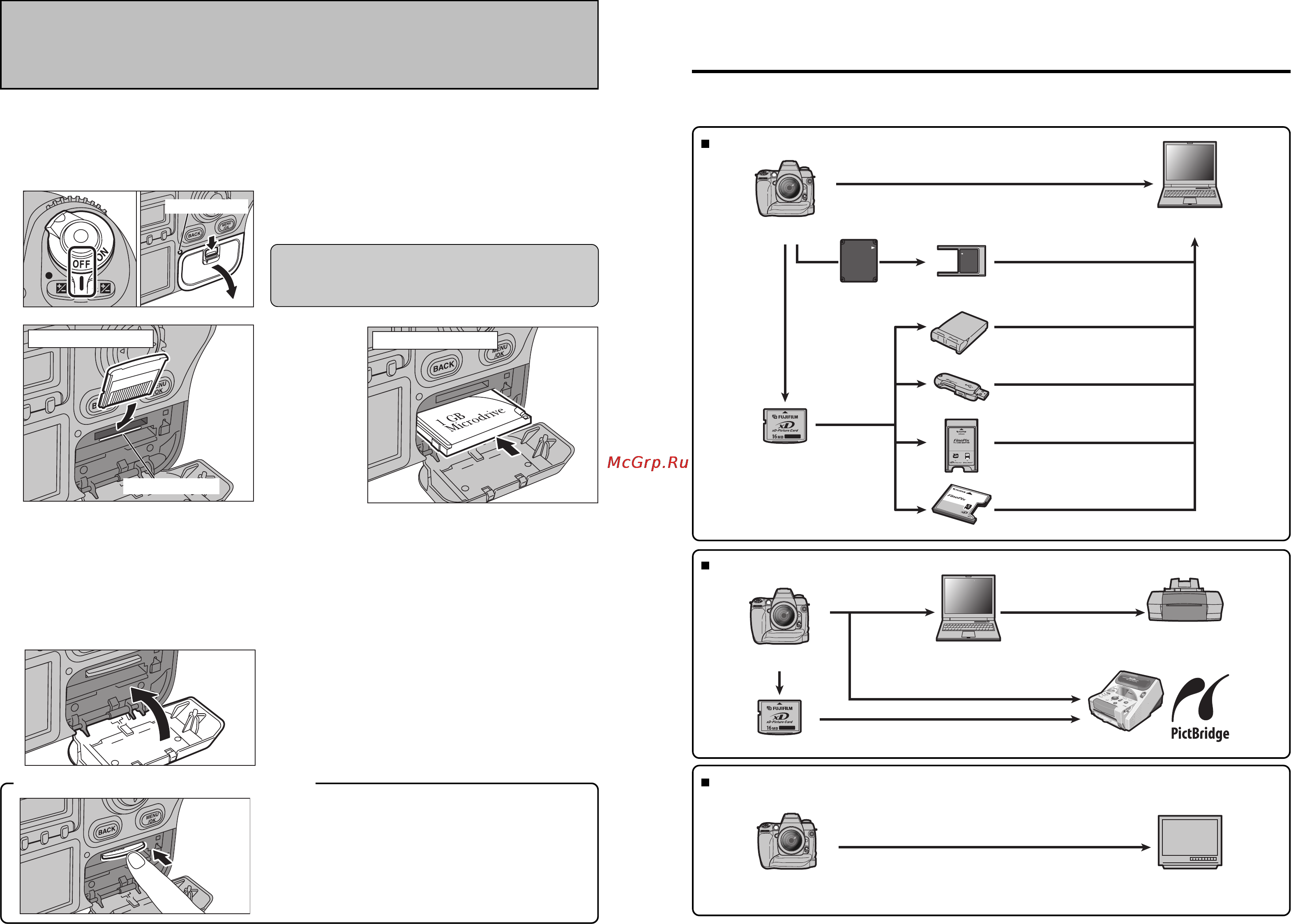 Fujifilm FinePix S3 Pro [24/72] Cf microdrive