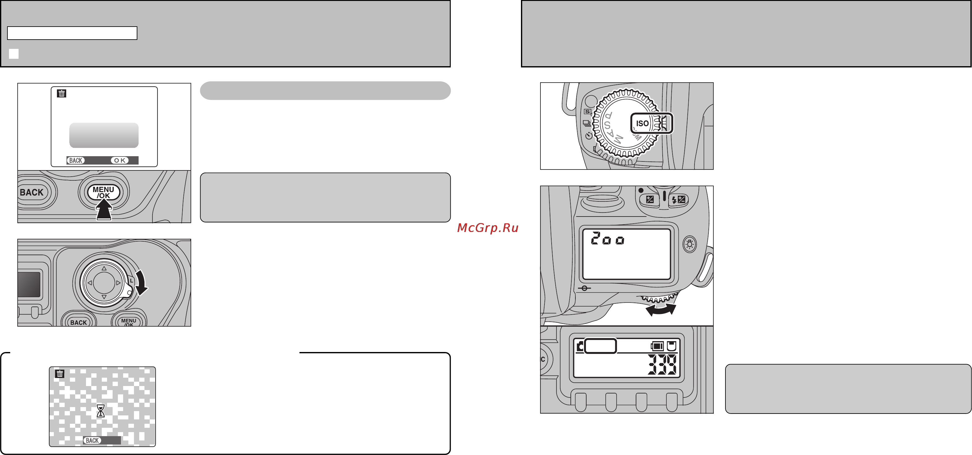 Fujifilm FinePix S3 Pro [55/72] Стирание всех кадров