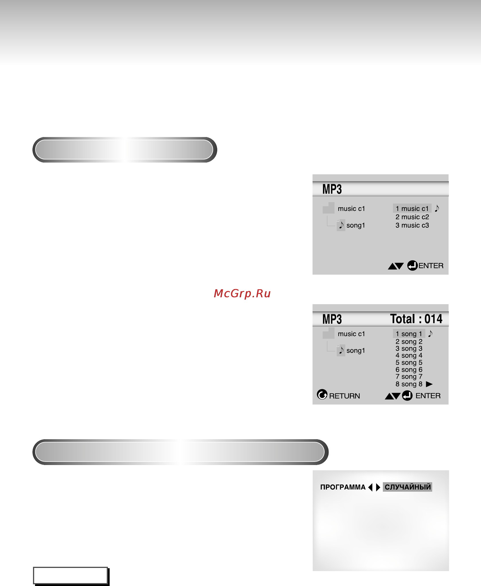 Samsung DVD-S225 [38/52] Воспроизведение дисков mp3