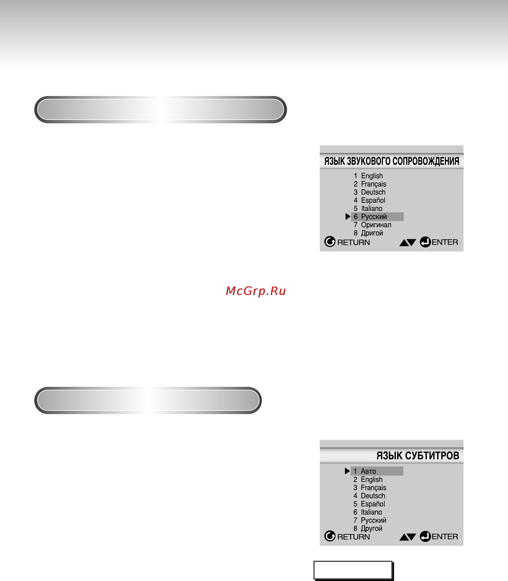Samsung DVD-S225 [42/52] Настройка языка
