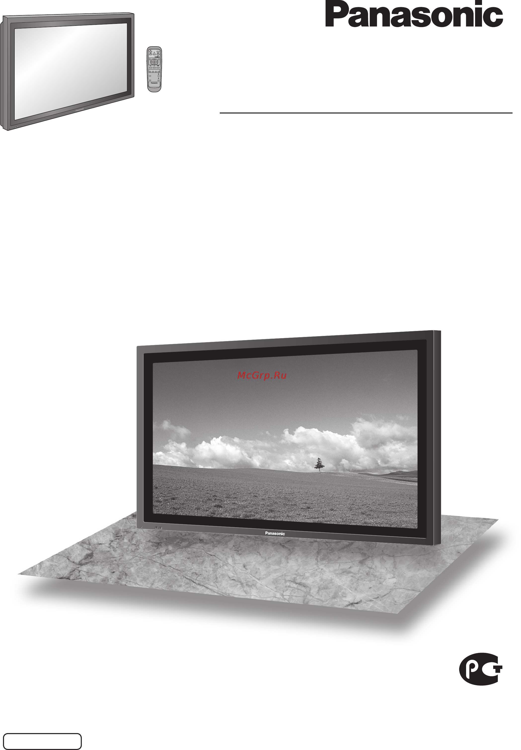 Panasonic TH-32LHD7W Инструкция по эксплуатации онлайн