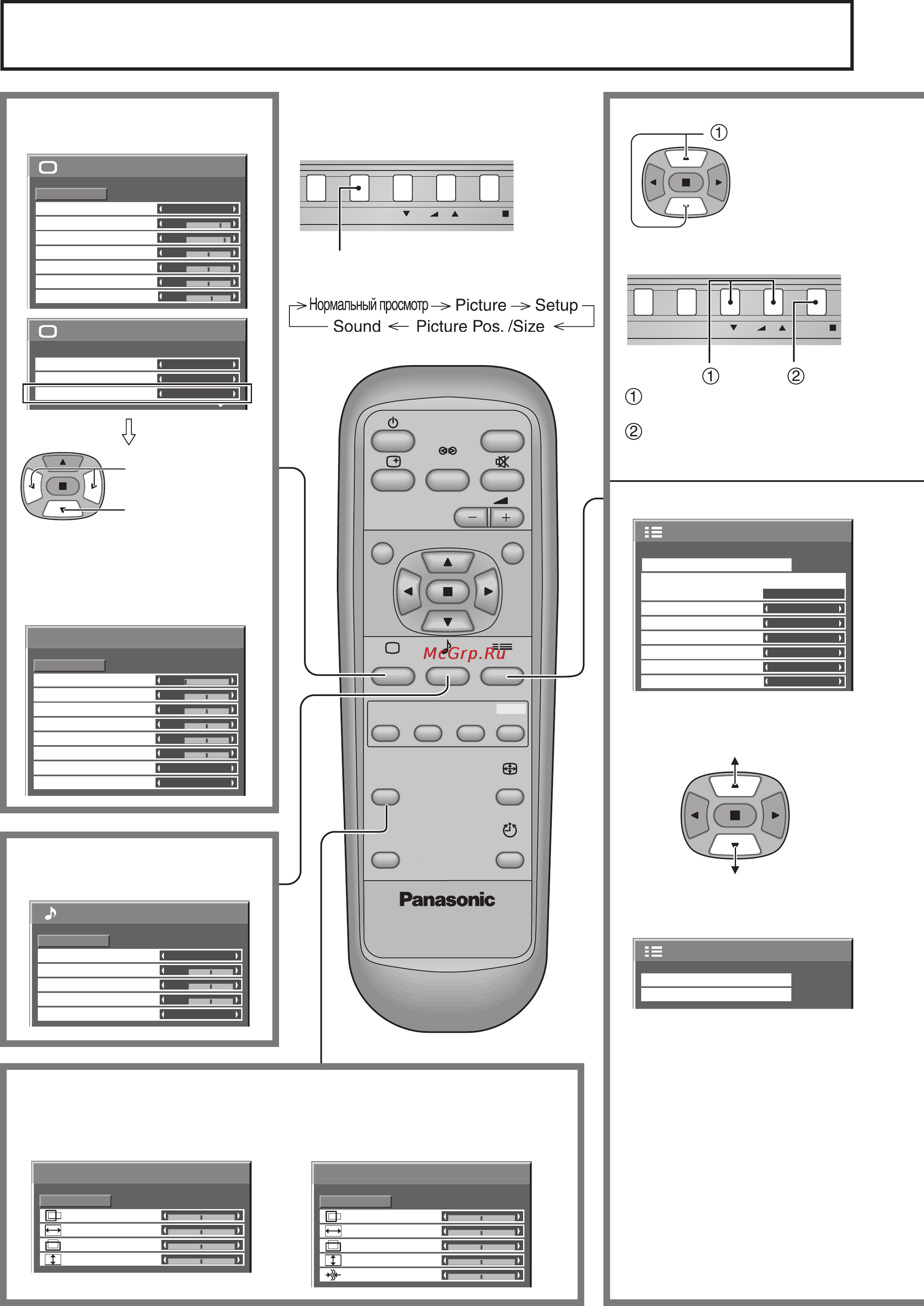 Panasonic TH-32LHD7W [16/36] Picture