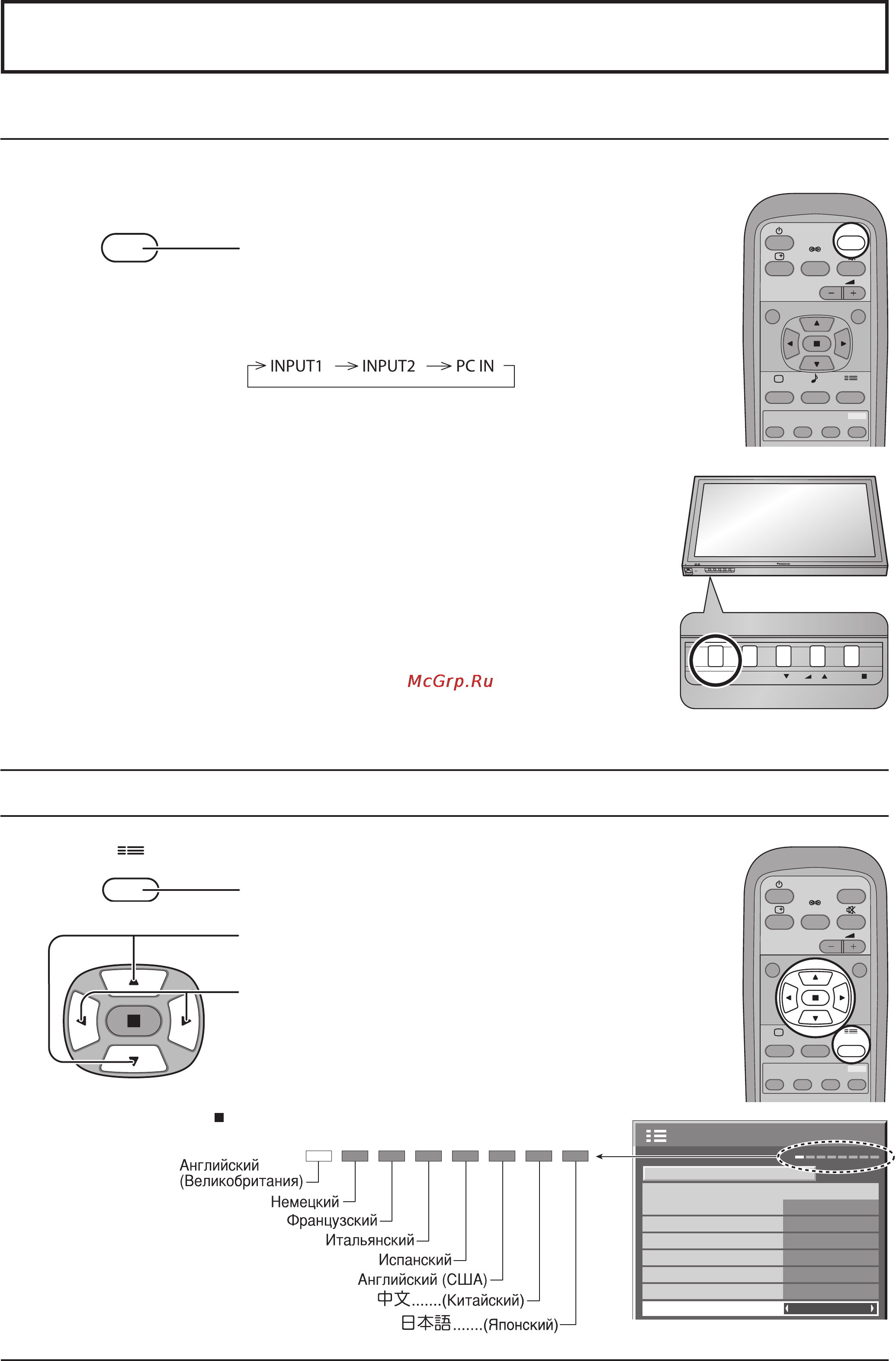 Panasonic TH-32LHD7W [18/36] Set up