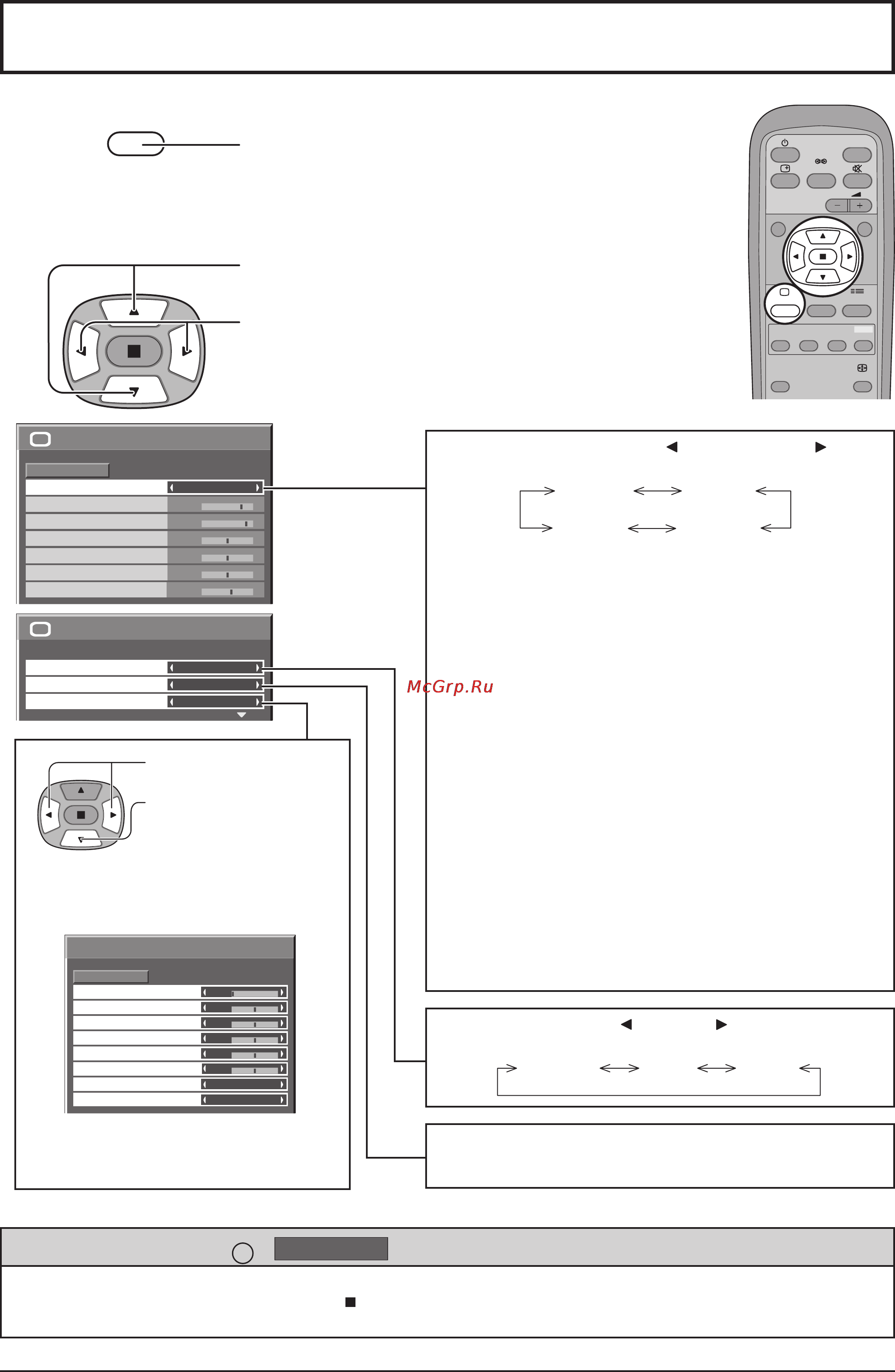 Panasonic TH-32LHD7W [22/36] Регулировки изображения