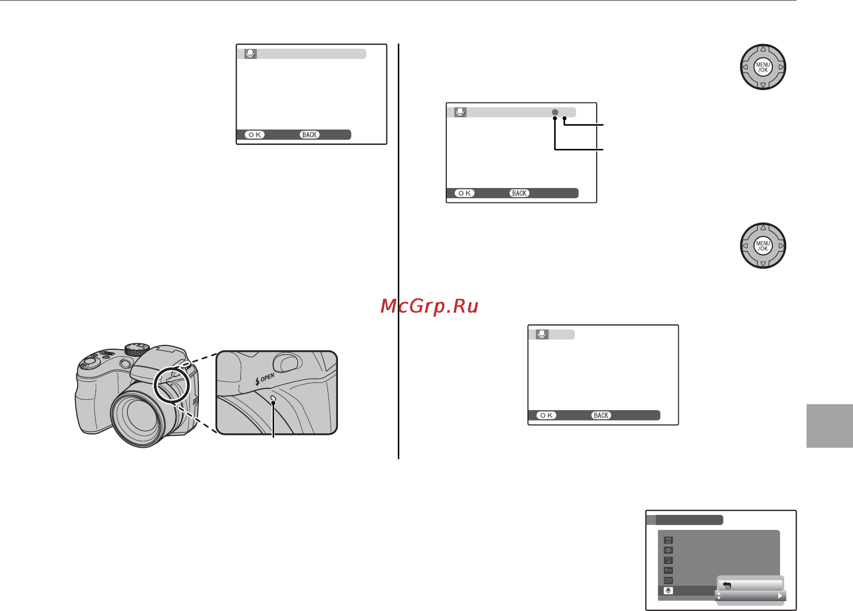 Fujifilm FinePix S2500HD [103/140] F голосовая метка голосовая метка