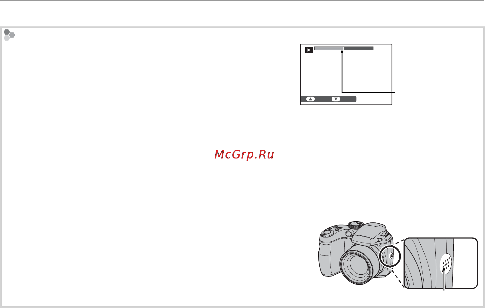 Fujifilm FinePix S2500HD [104/140] Воспроизведение голосовых меток