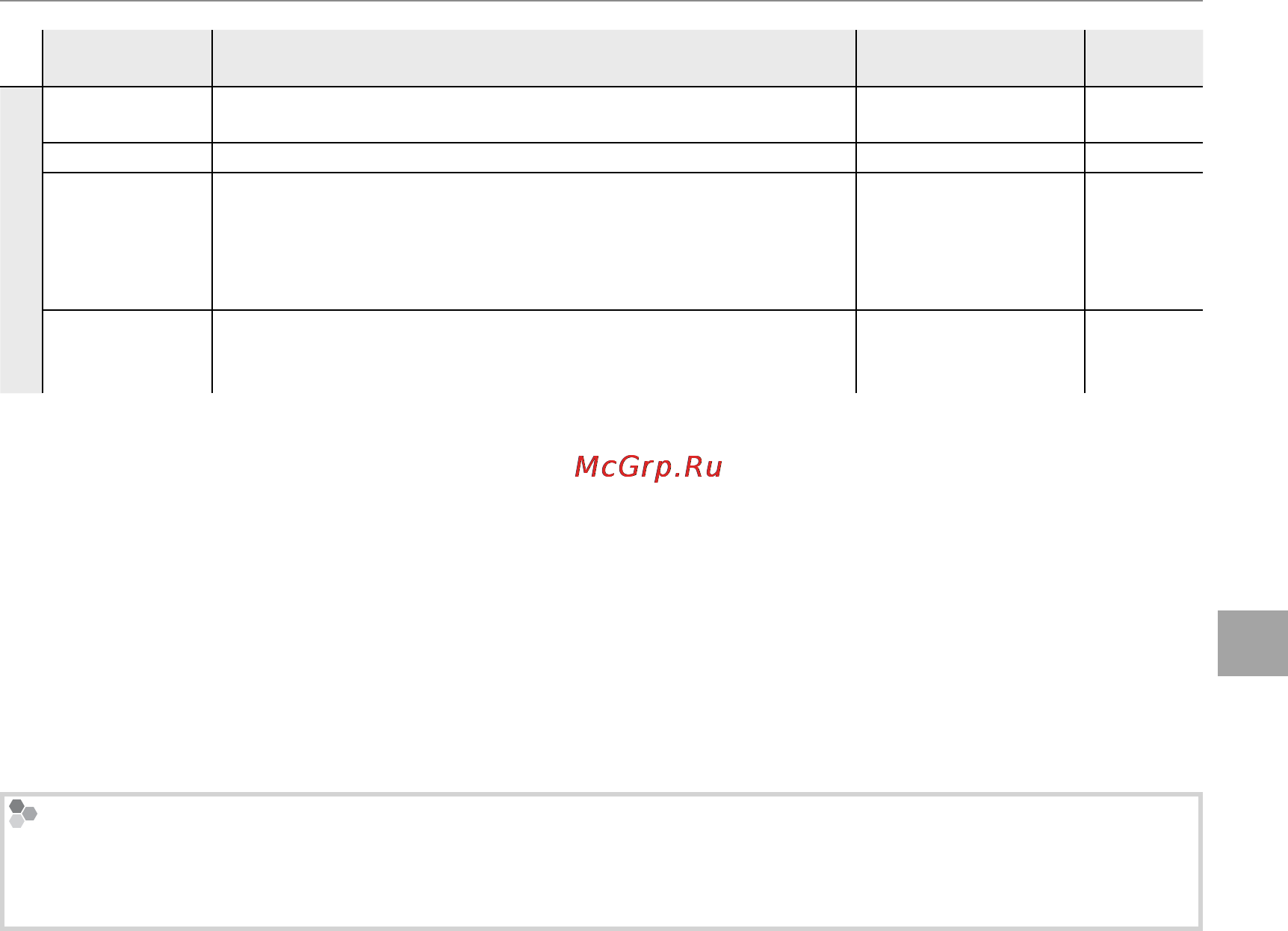 Fujifilm FinePix S1800 [109/140] A отобр изоб отобр изоб