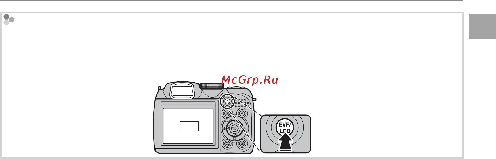 Fujifilm FinePix S1800 [19/140] Электронный видоискатель evf