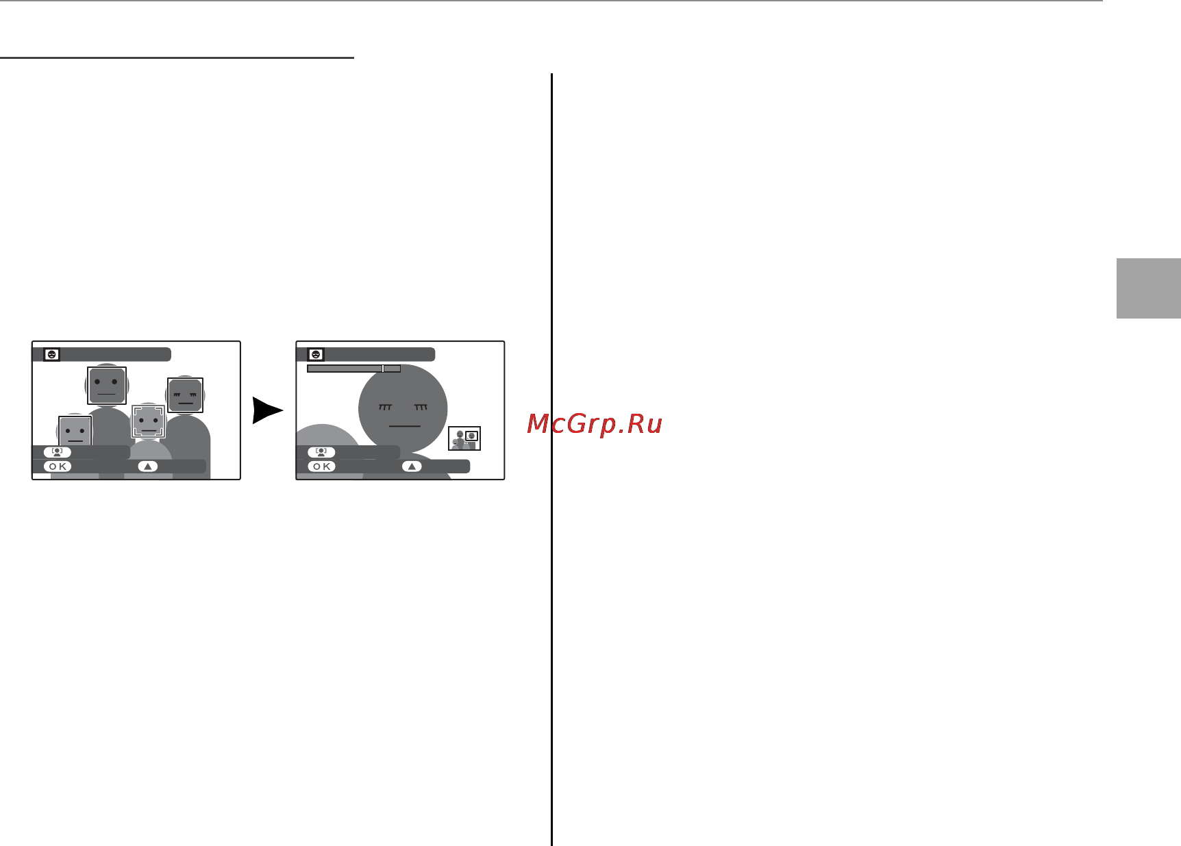Fujifilm FinePix S1800 [37/140] Обнаружение мигания обнаружение мигания