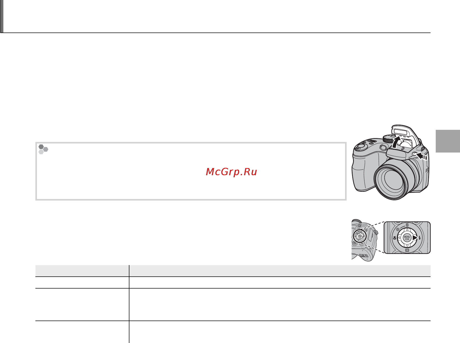 Fujifilm FinePix S1800 [41/140] N использование вспышки интеллектуальная вспышка