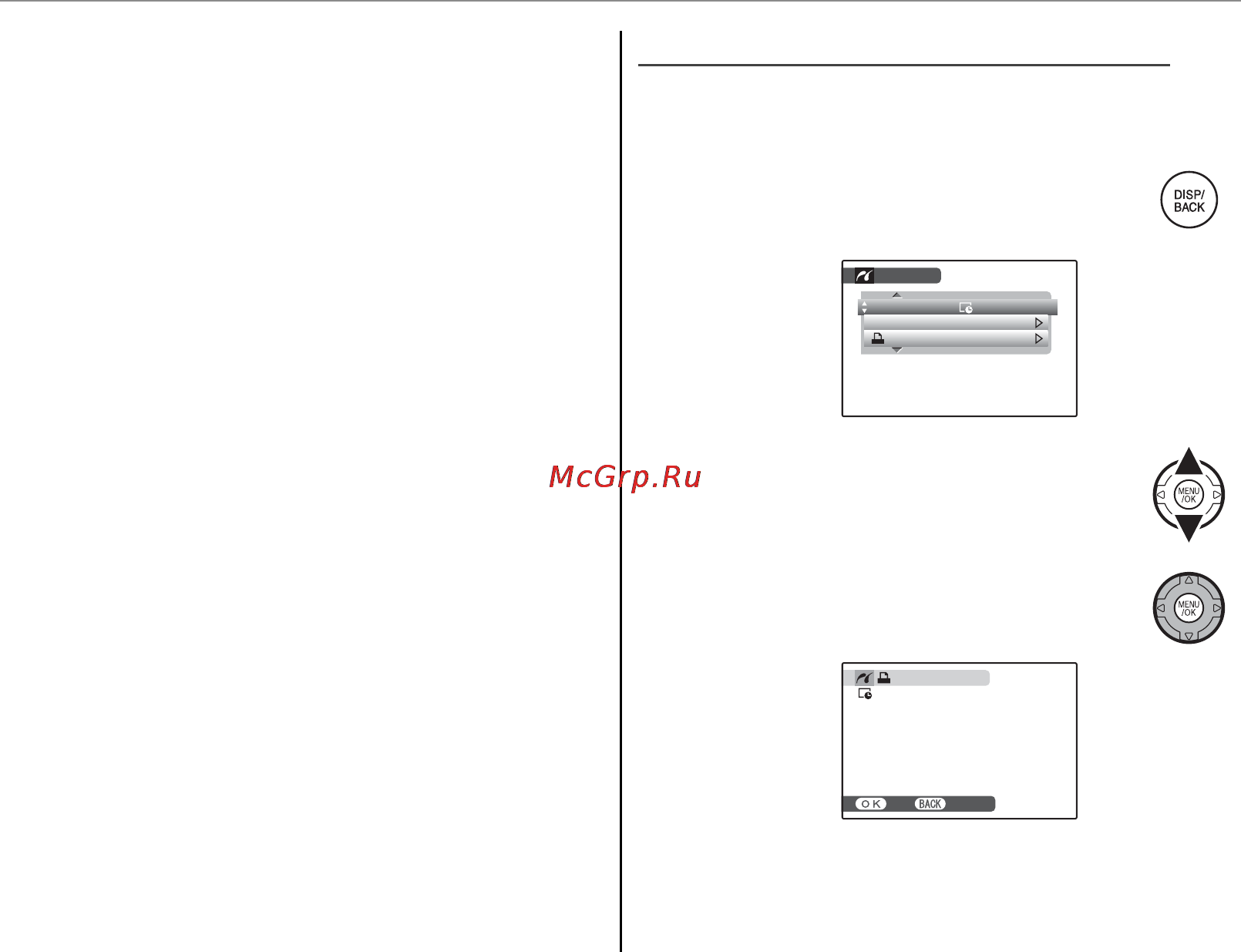 Fujifilm FinePix S1800 [72/140] Печать задания печати dpof печать задания печати dpof