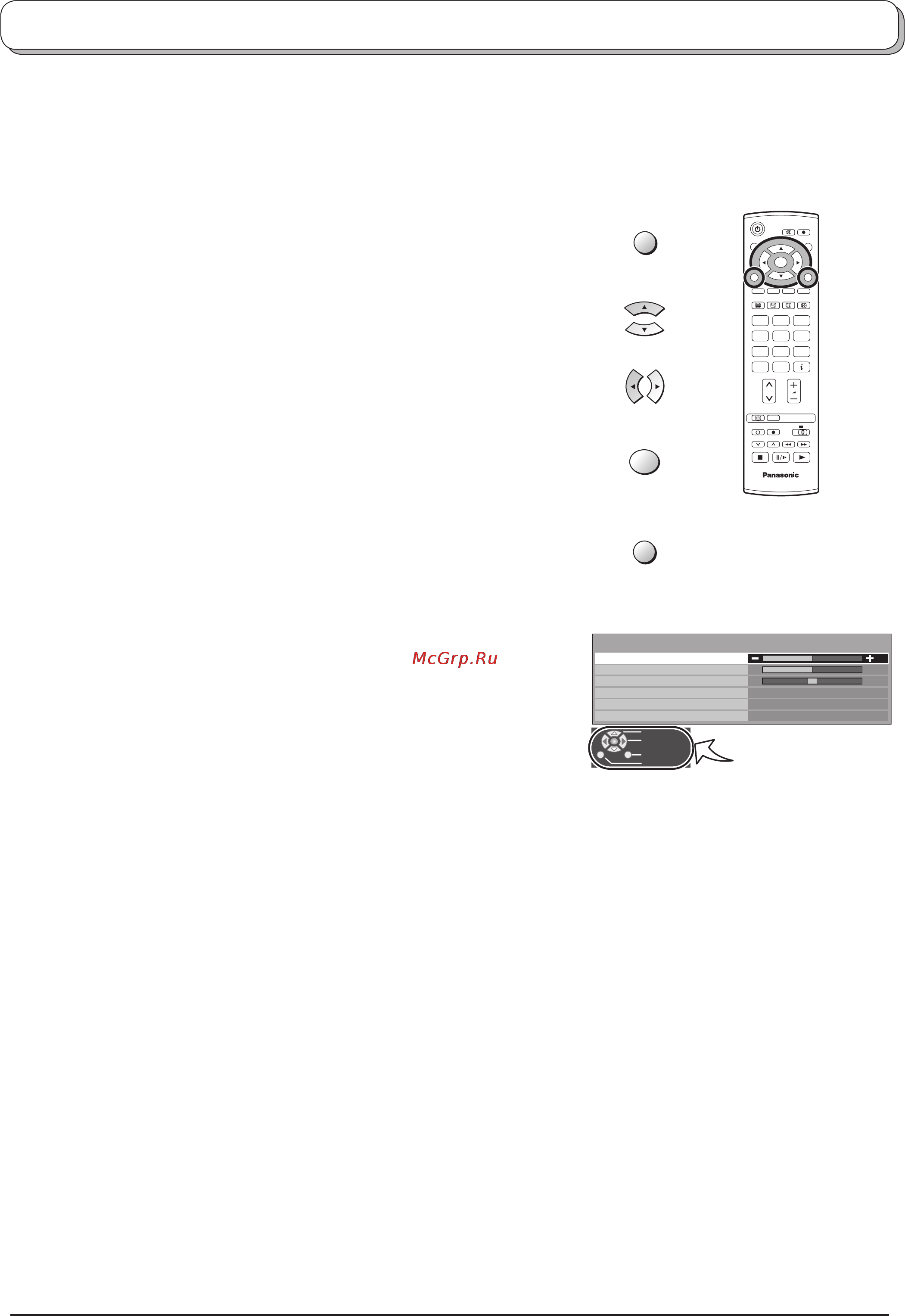Panasonic TH-37PA50R [11/32] Использование экранной индикации