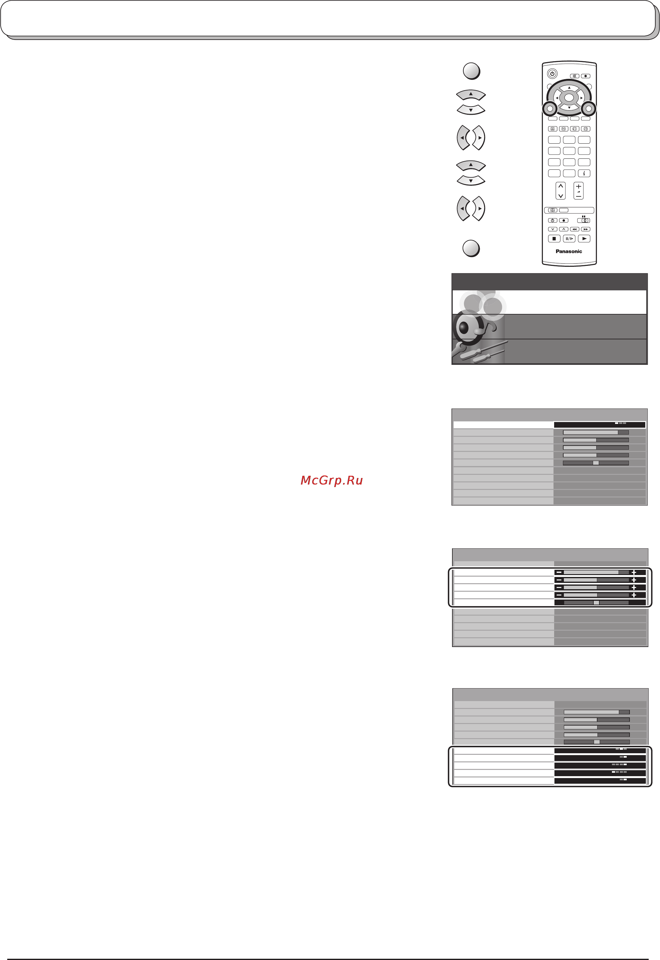 Panasonic TH-37PA50R [12/32] Меню установок