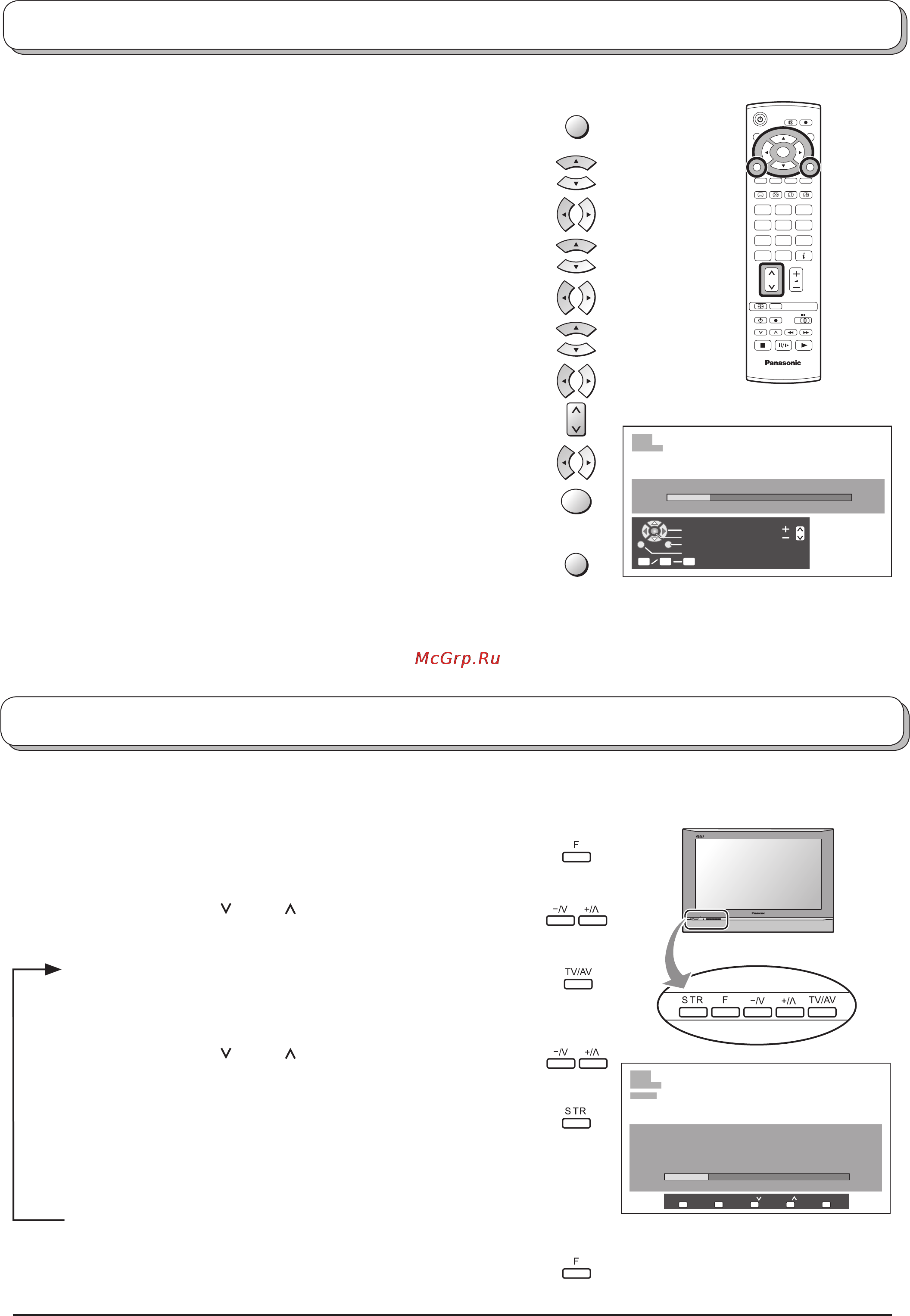 Panasonic TH-37PA50R [19/32] Меню настройки ручная настройка