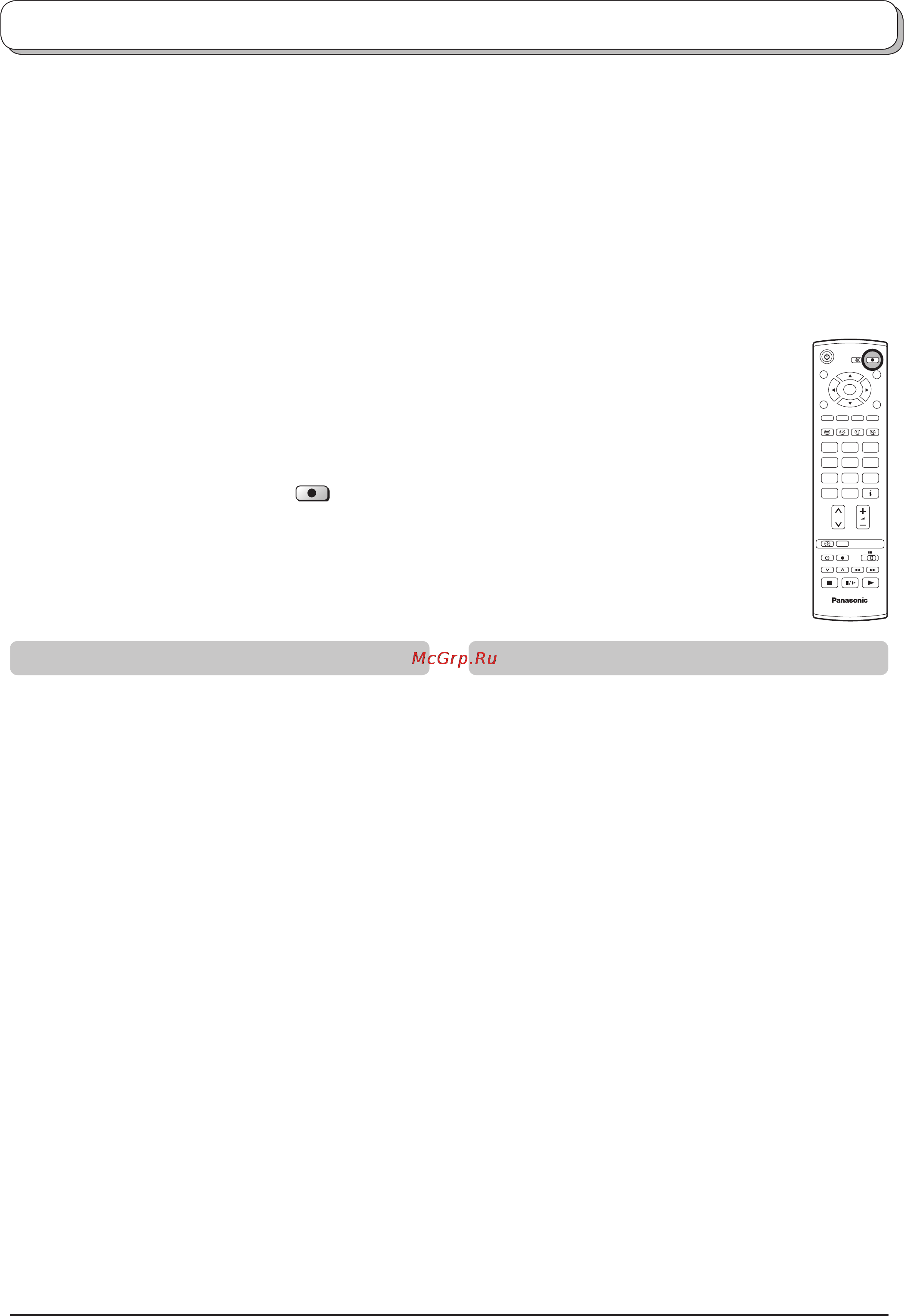 Panasonic TH-37PA50R [20/32] Q link