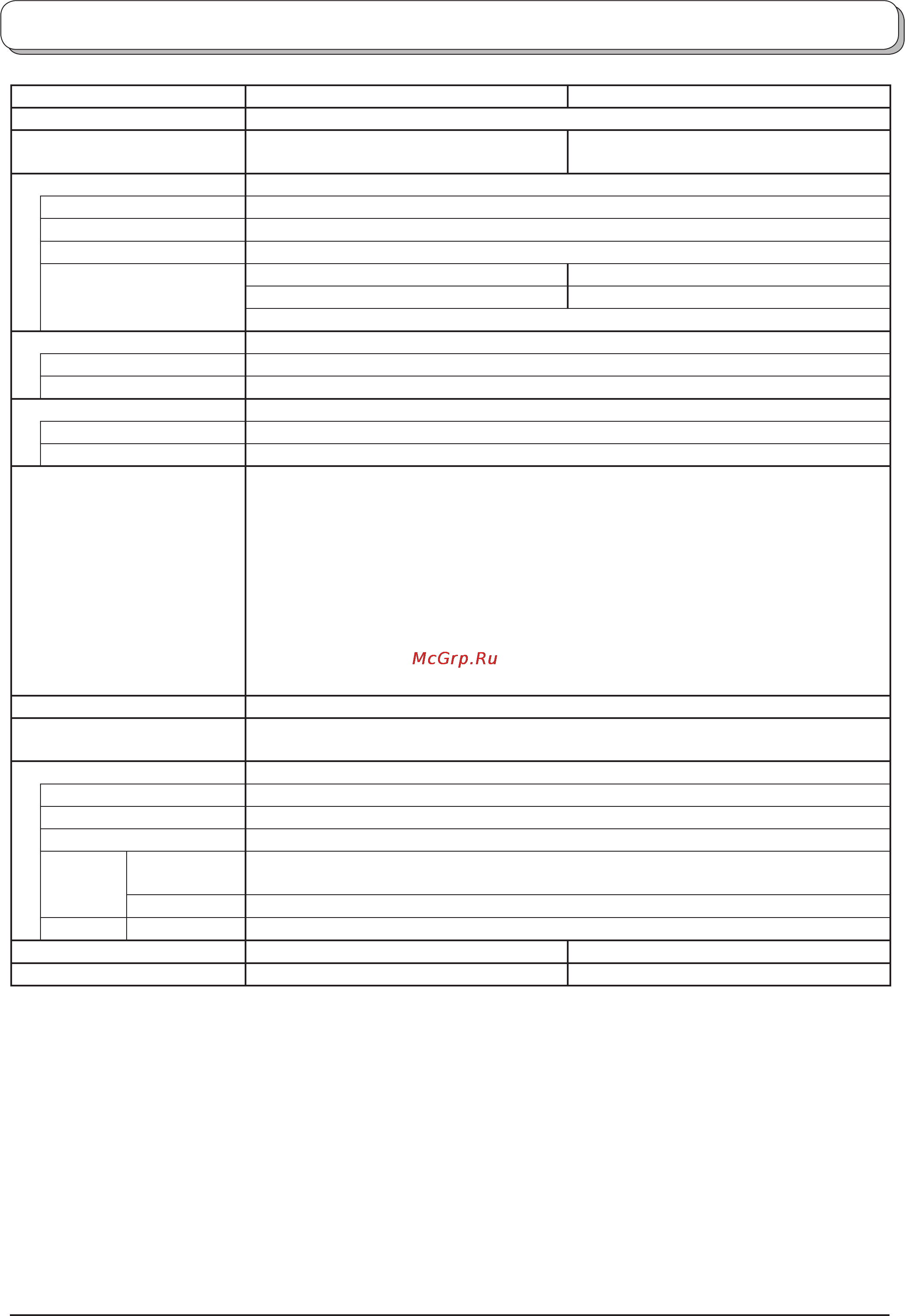 Panasonic TH-37PA50R [31/32] Технические характеристики