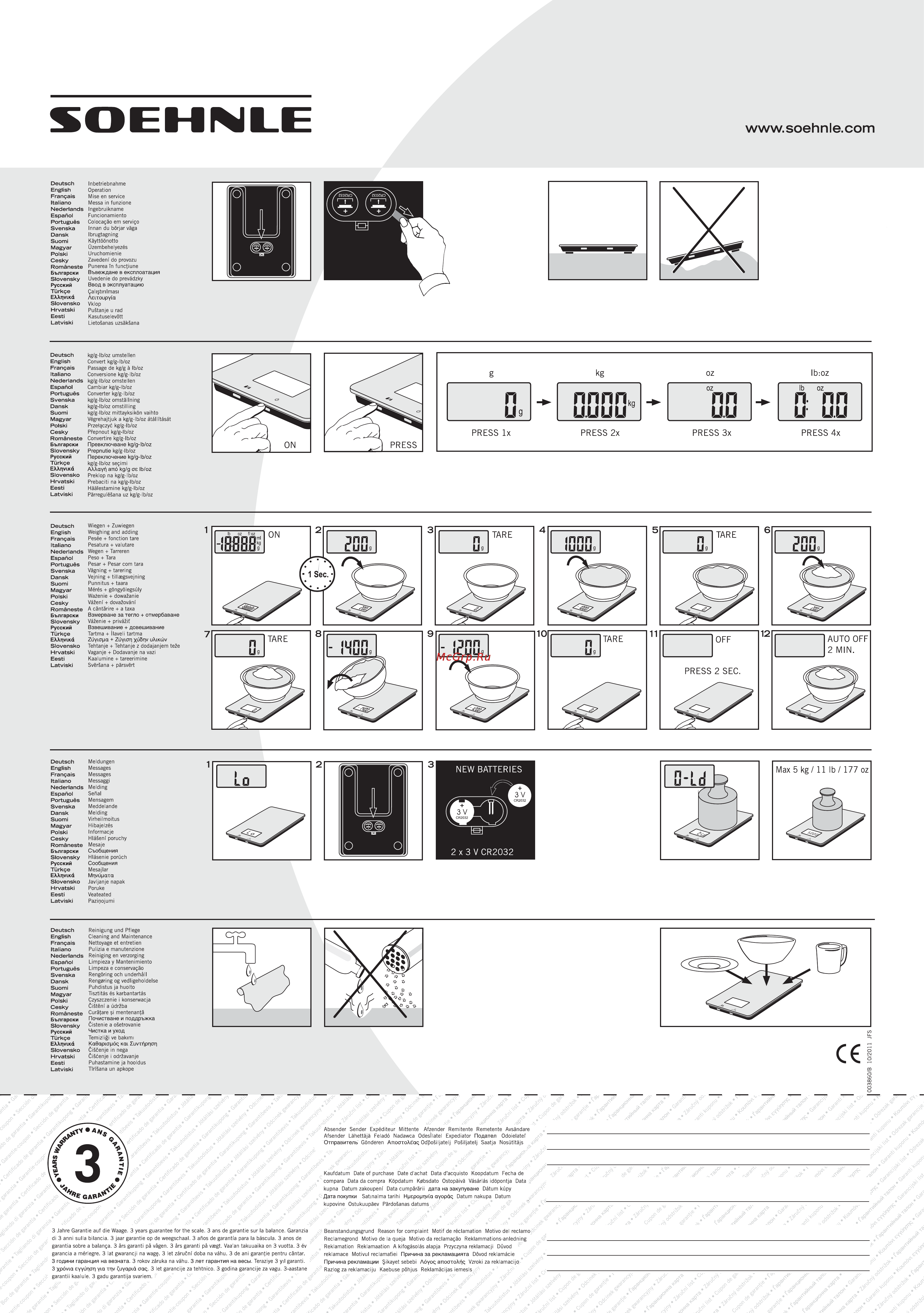Soehnle 66194 Kitchen Chaos Инструкция по эксплуатации онлайн