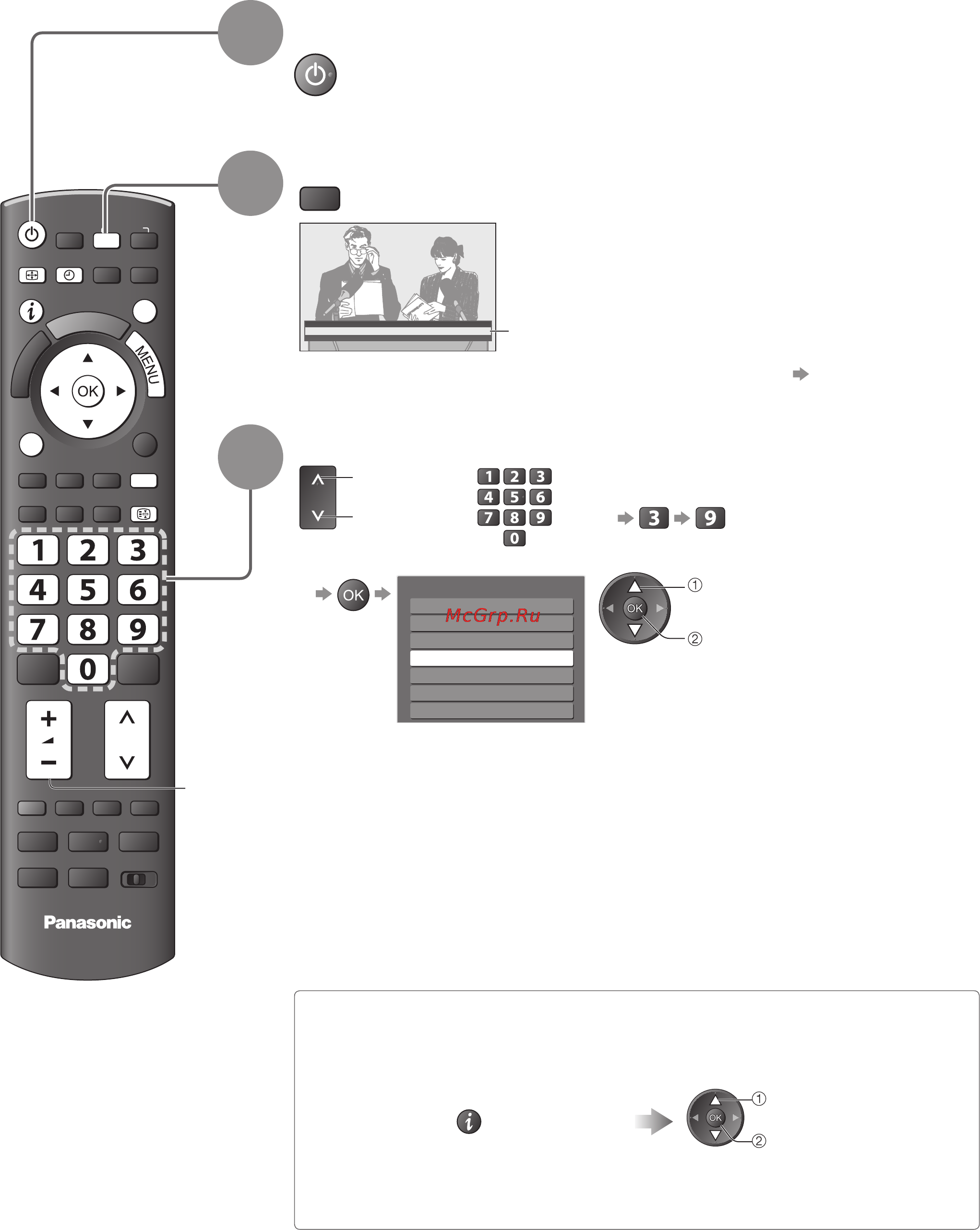 Panasonic TX-PR50G10 [14/60] Просмотр телевизора