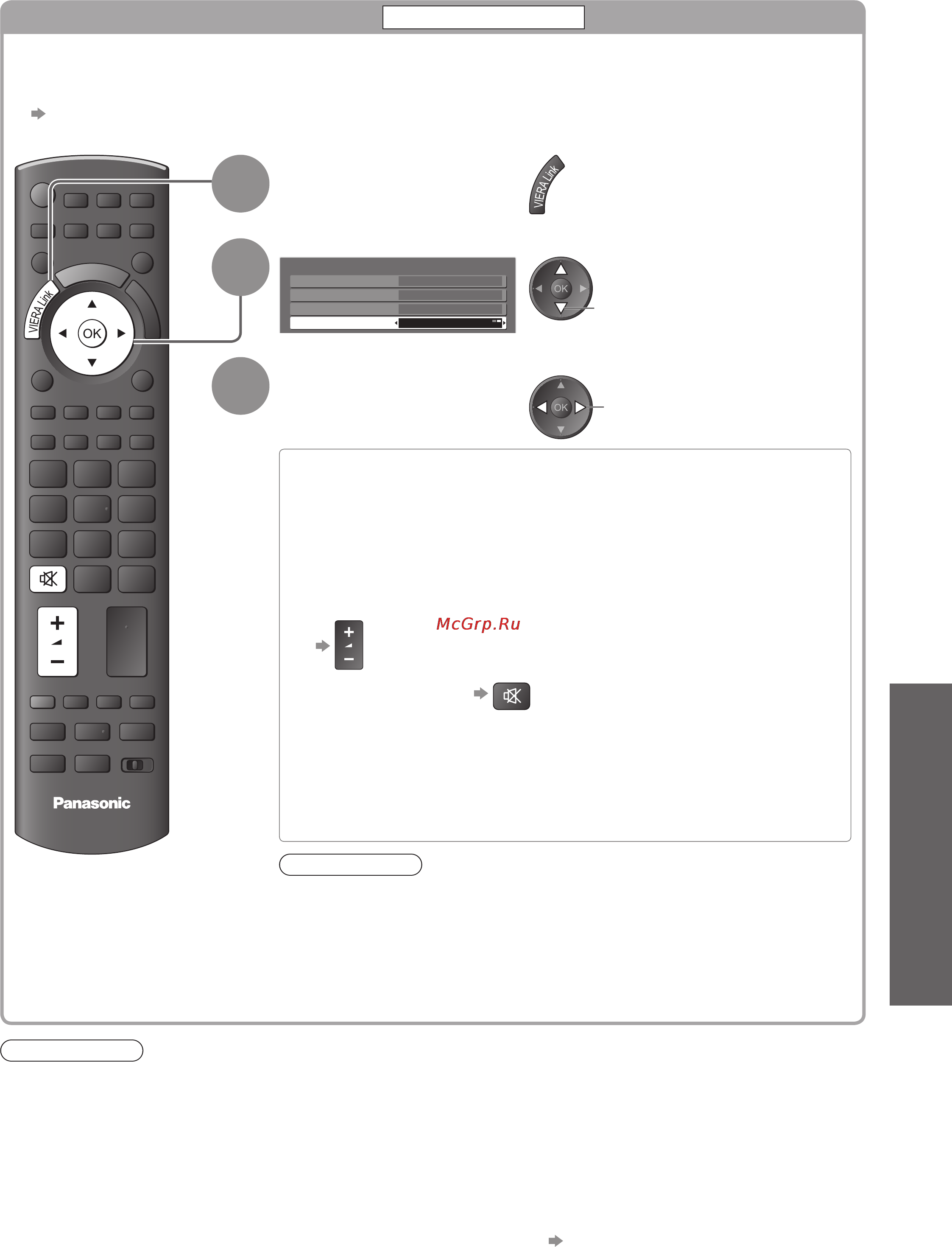 Panasonic TX-PR50G10 [47/60] Домашний кинотеатр домашний кинотеатр для проигрывания дисков blu ray и усилитель будет автоматически включаться если он находится в режиме ожидания и звук испускается из динамиков домашнего кинотеатра подсоединенного к оборудованию