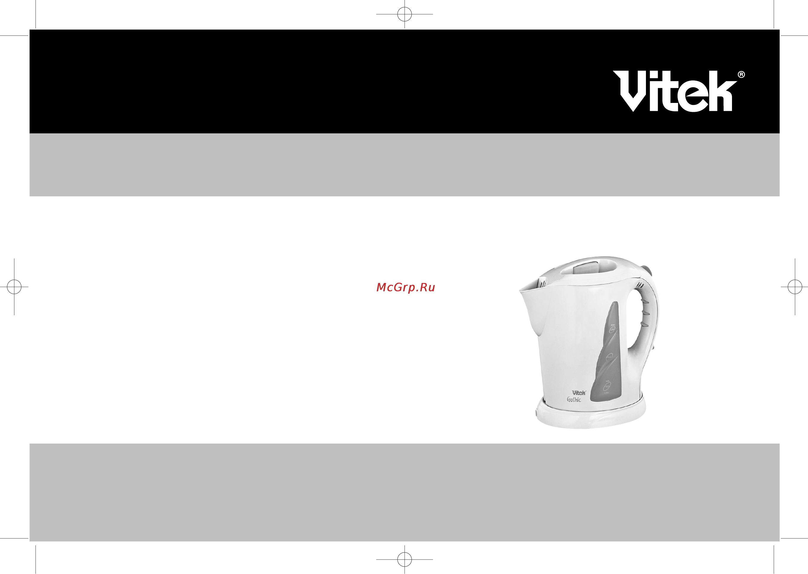 Vitek VT-1126 Инструкция по эксплуатации онлайн