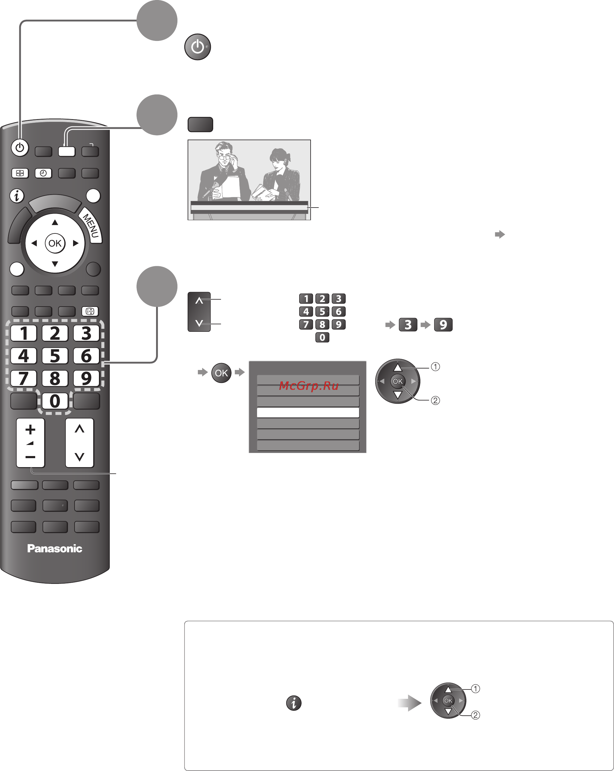 Panasonic TX-PR42S12 [14/60] Просмотр телевизора