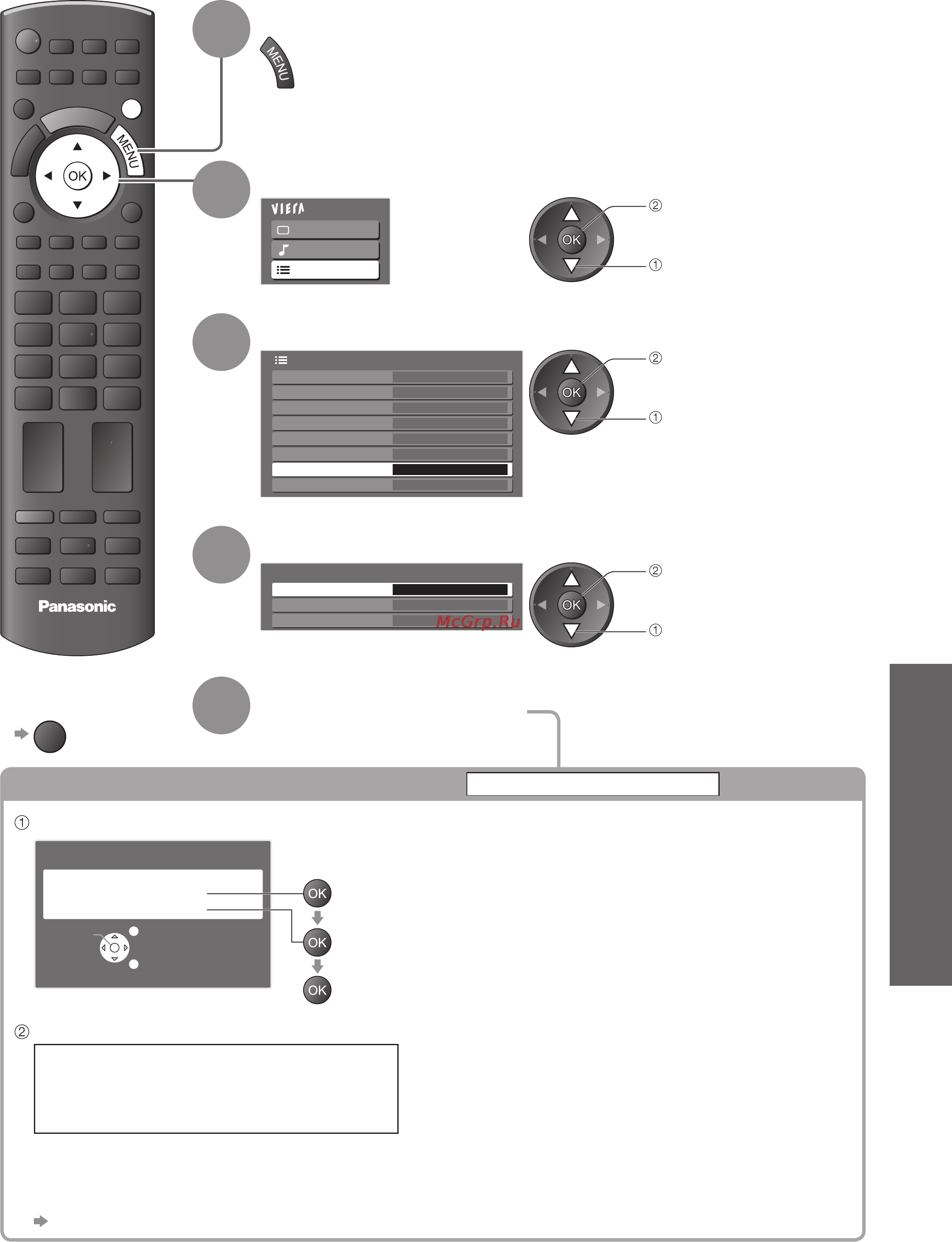 Panasonic TX-PR42S12 [29/60] Проверьте сообщение и выполните инициализацию
